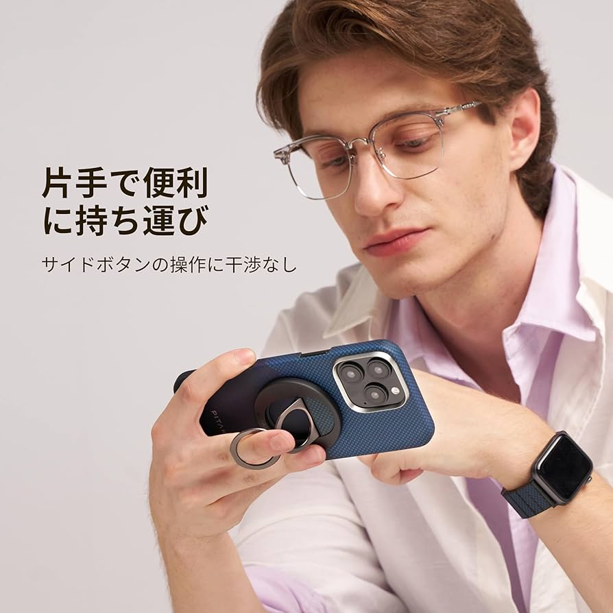 Amazon | PITAKA MagSafe リング 縦置き 横置き MagEZ Grip