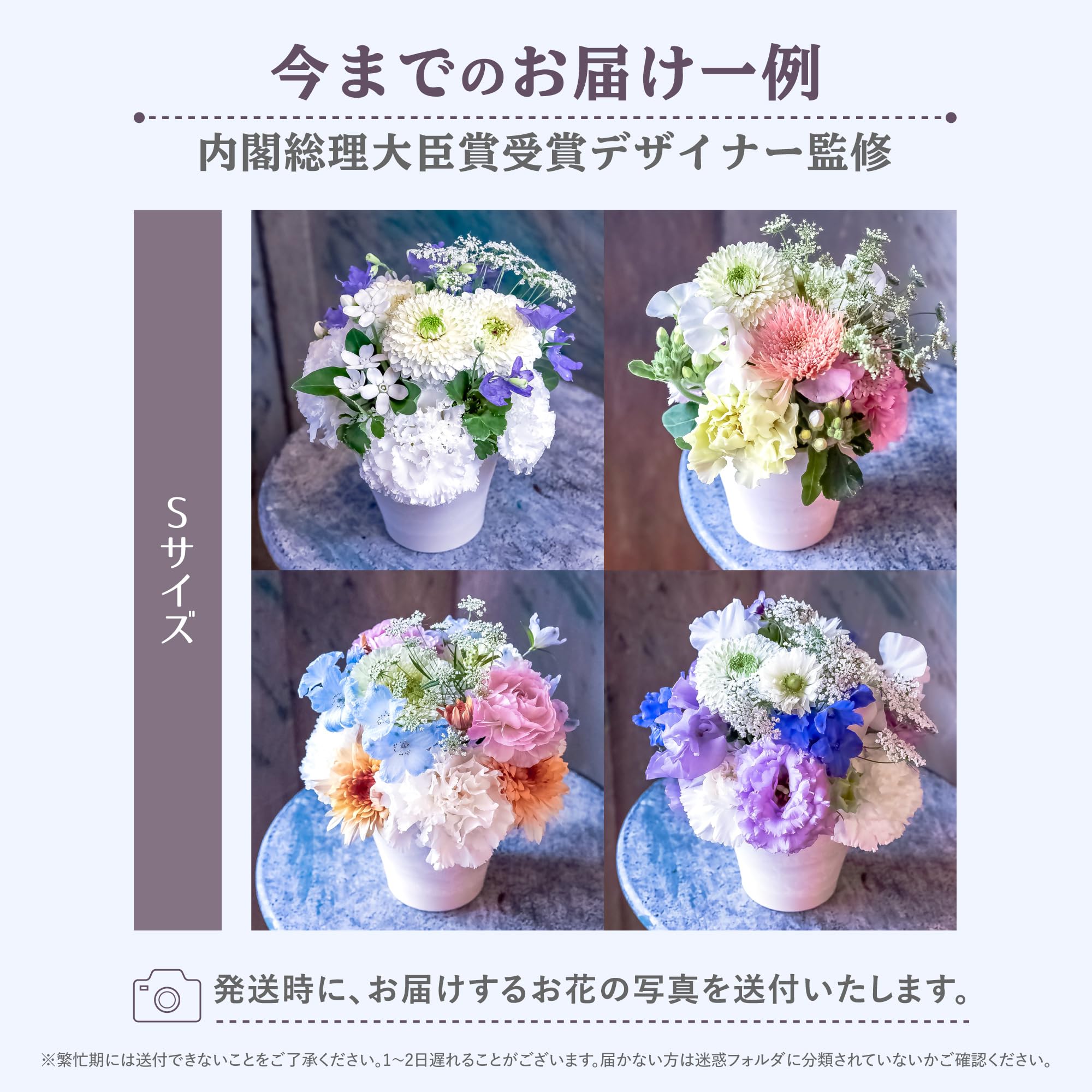 お供え花　３点セット（ご予約品） プリザーブドフラワー 仏花 線香 セット 贈答 ドーム お供え