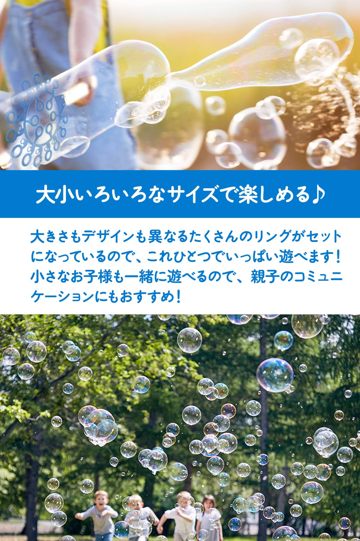 DINETTE シャボン玉 吹き棒 30点入 セット 収納袋付 手動道具 棒状 リング スティック 受け皿 - 4