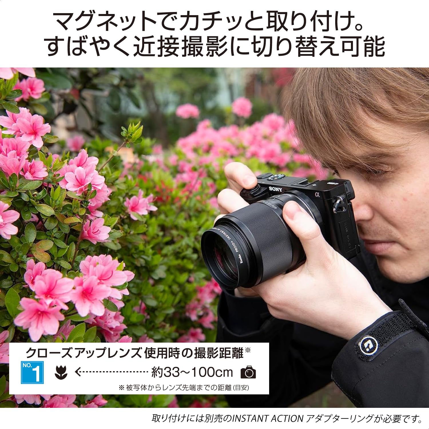 Amazon | Kenko クローズアップレンズ PRO1D+ INSTANT ACTION Close-Up