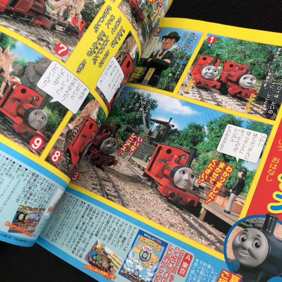 Amazon.co.jp: つ54 の幼稚園 平成20年7月号 3歳 4歳 5歳 6歳