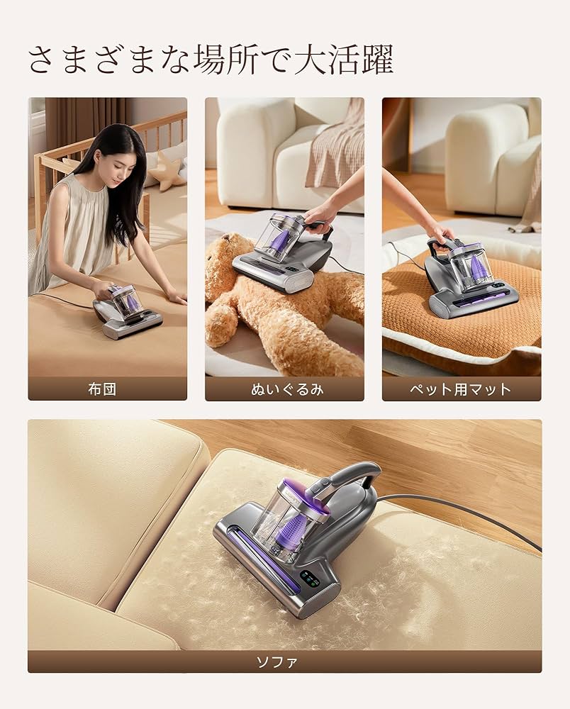 Amazon | uwant 布団クリーナー 布団掃除機 18KPa強力吸引 65℃熱風乾燥