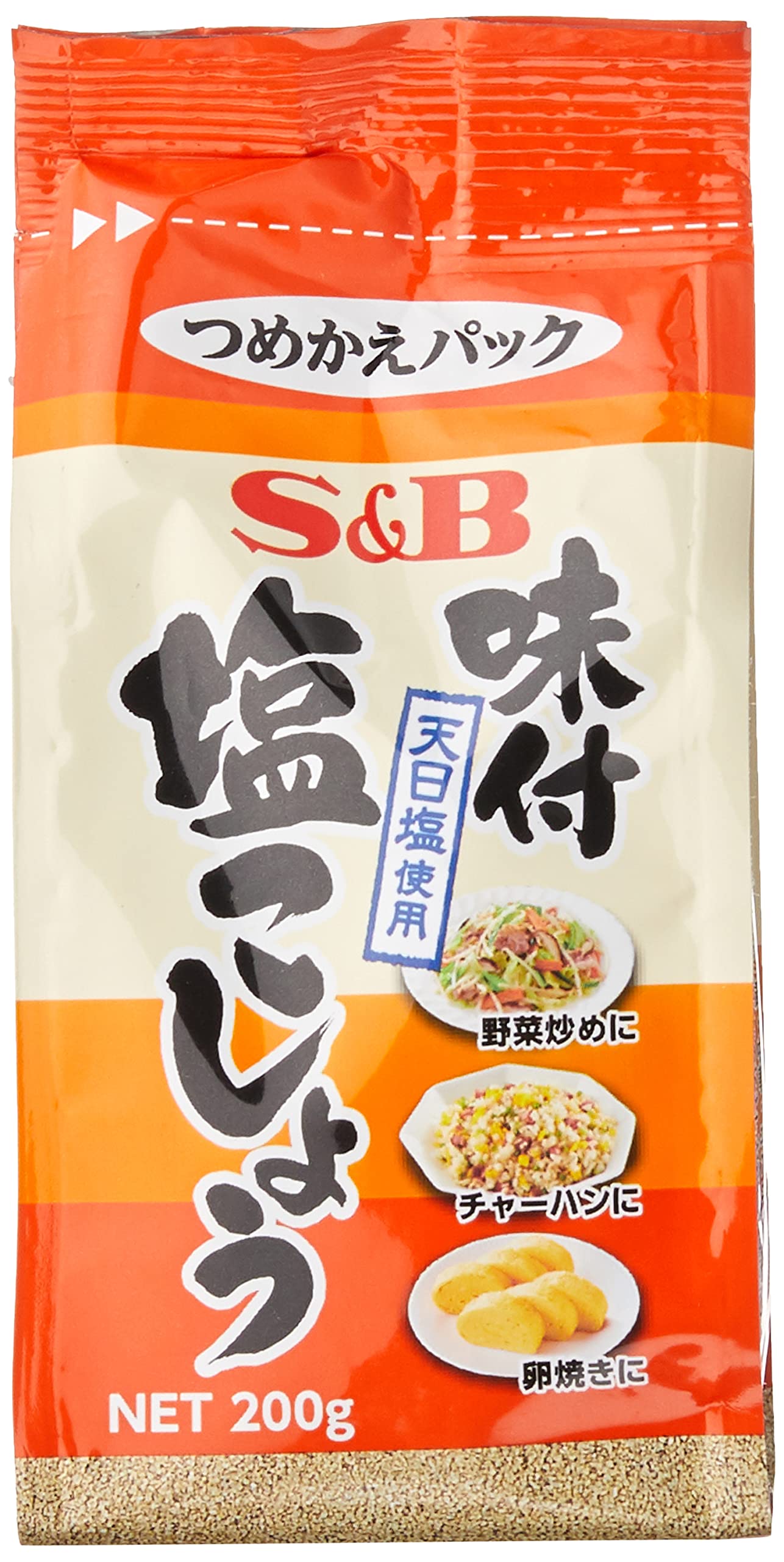 Amazon.co.jp: S&B 袋入り 味付 塩こしょう 200g : 食品・飲料・お酒