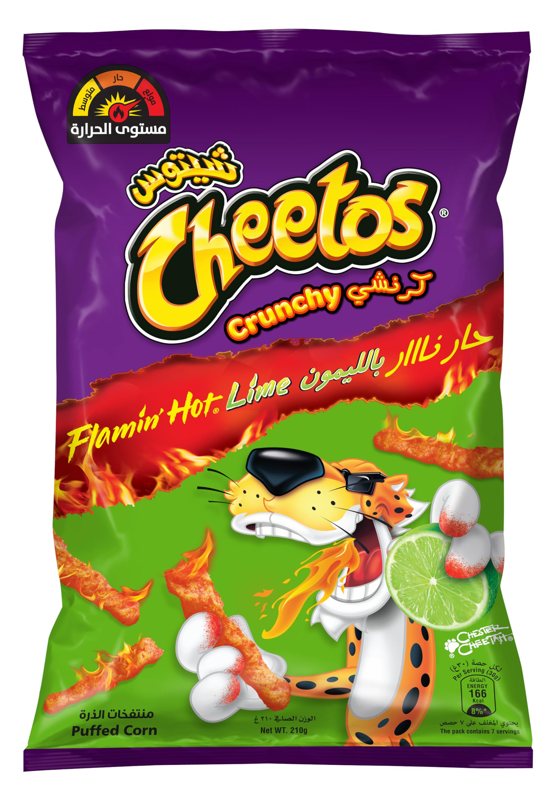 Crunchy Flamin Hot Lime Puffed Corn 200g