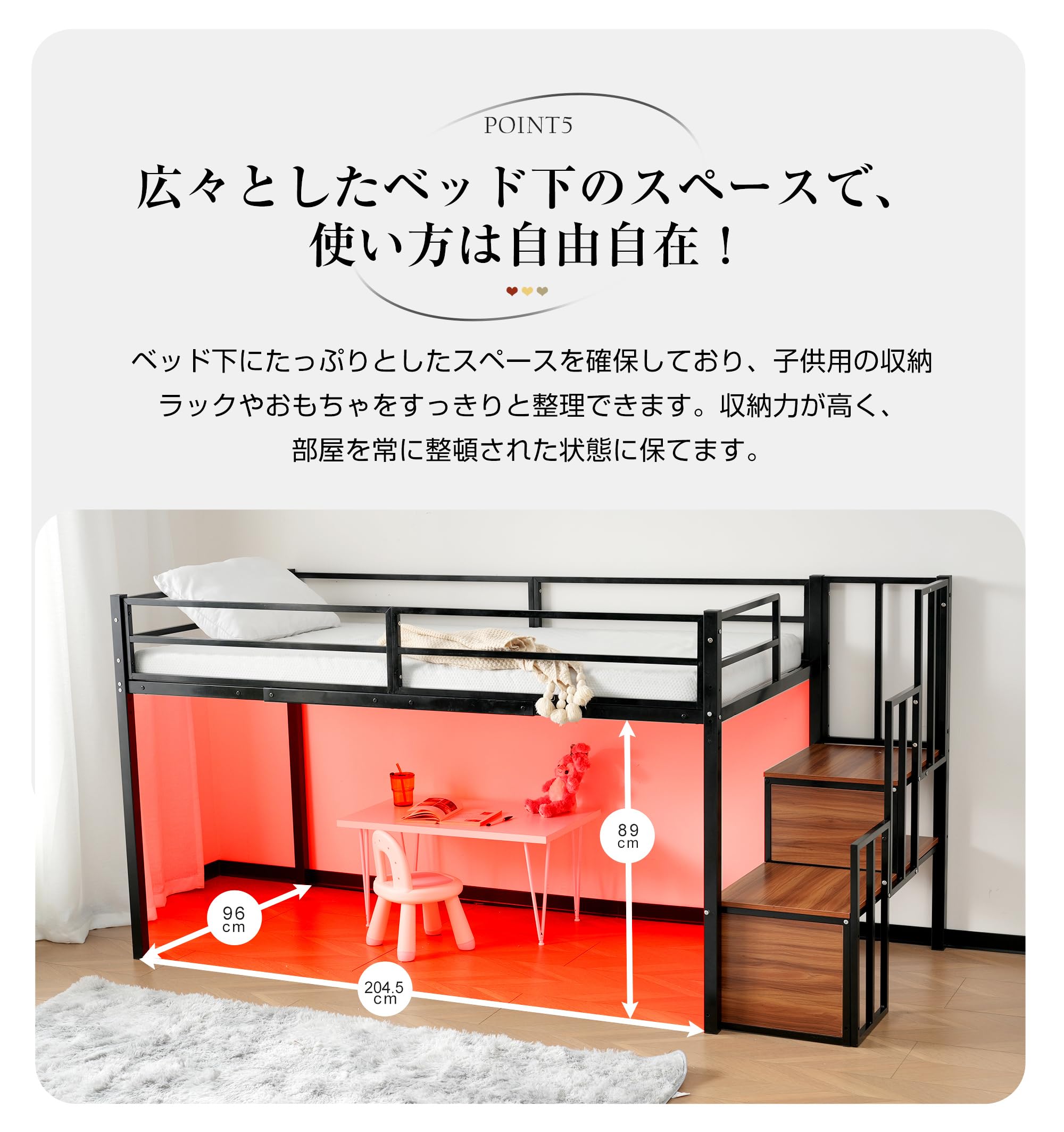 Amazon｜ロフトベッド セミダブル ロータイプ 高さ120cm 階段付き