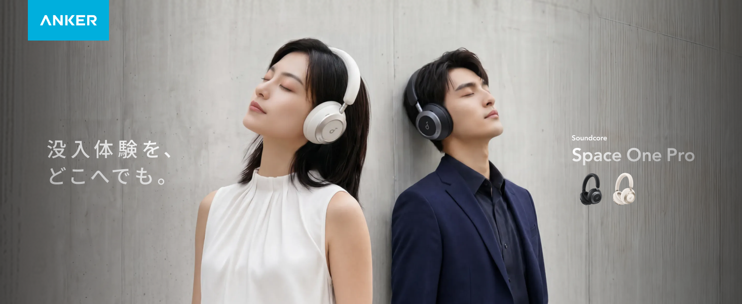 Amazon.co.jp: Anker Soundcore Space One Pro シャンパンゴールド