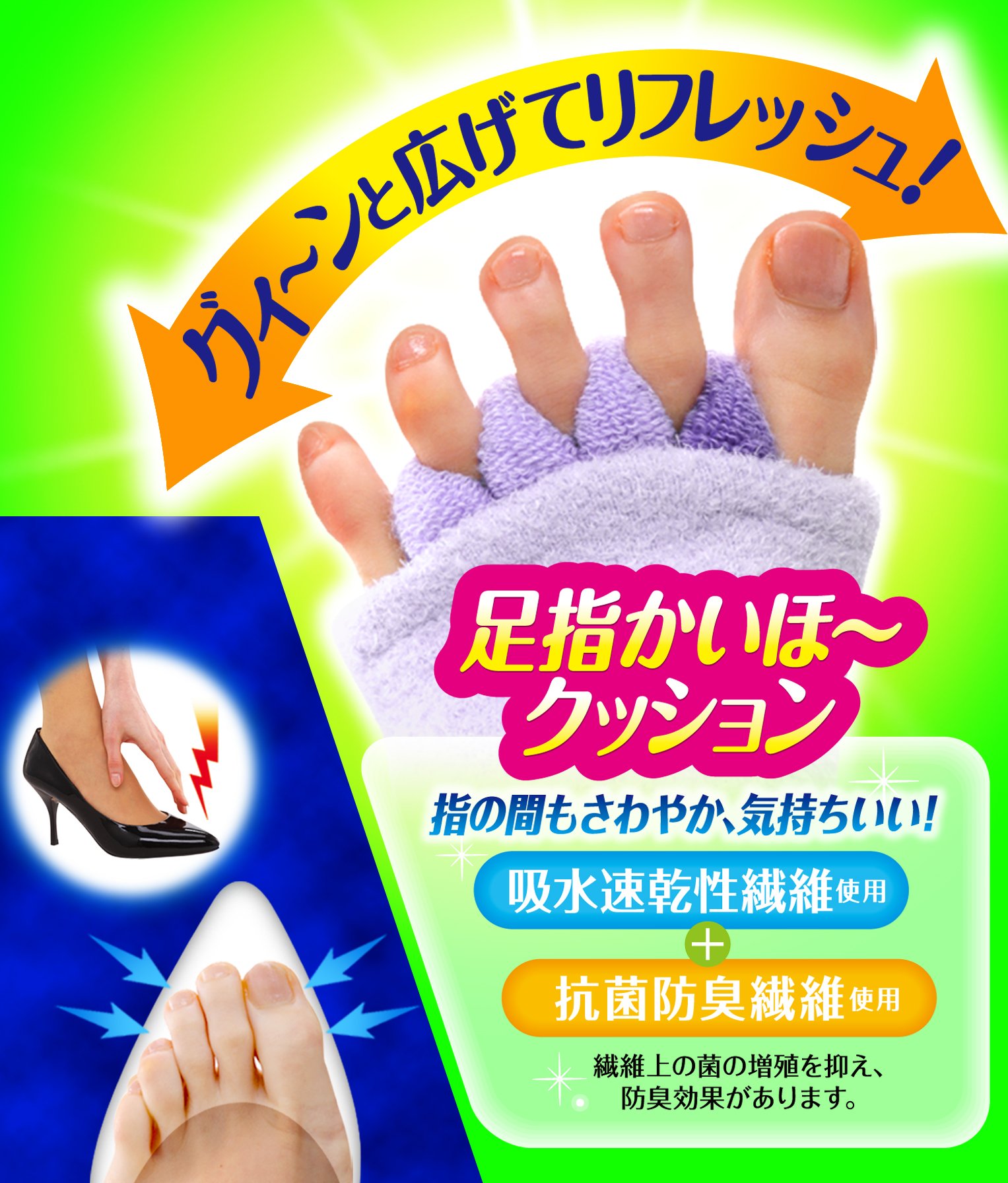 Amazon.co.jp: スリムウォーク 足指セラピー (冬用) ロングタイプ M-L