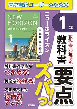 各種教科書 81o8yUWJpaL._UF350,350_QL50_.jpg