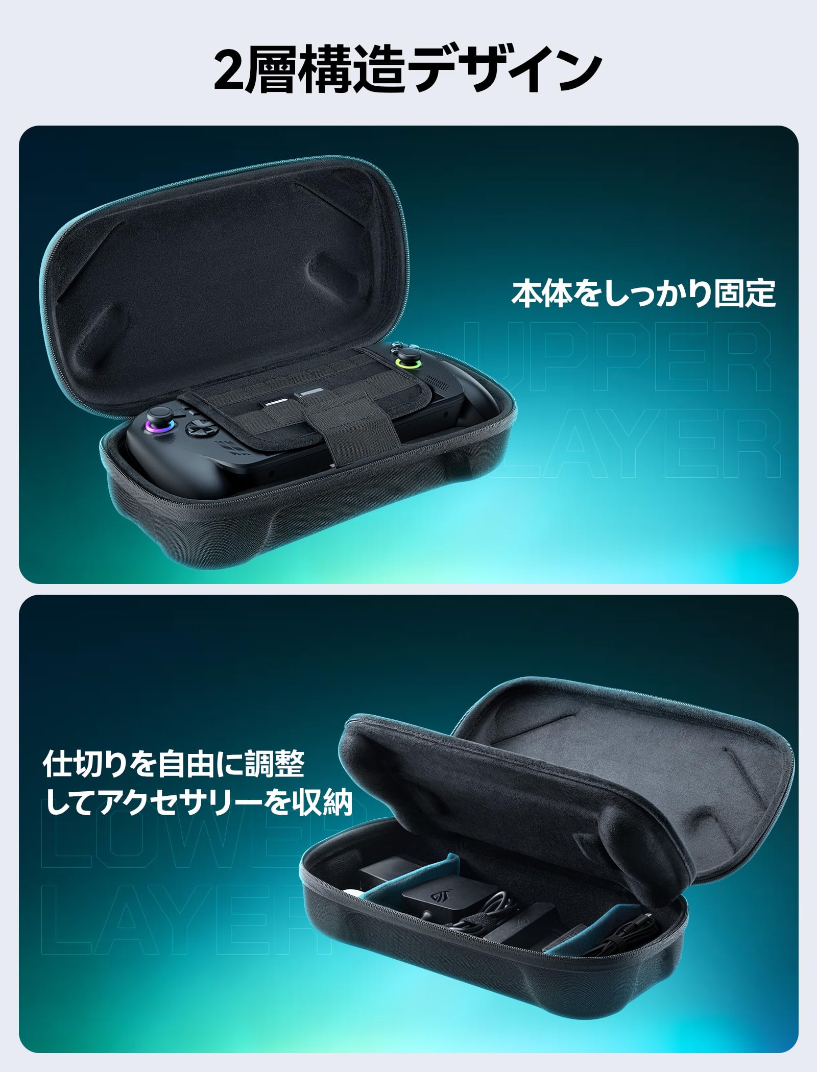 Amazon.co.jp: JSAUX ROG Xbox Ally/X 2025用 キャリングケース 二層式