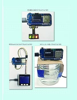 みんなのｏｂｎｉｚ入門/リックテレコム/古籏一浩（単行本（ソフトカバー）） みんなのobniz入門 | 古籏 一浩 |本 | 通販 | Amazon