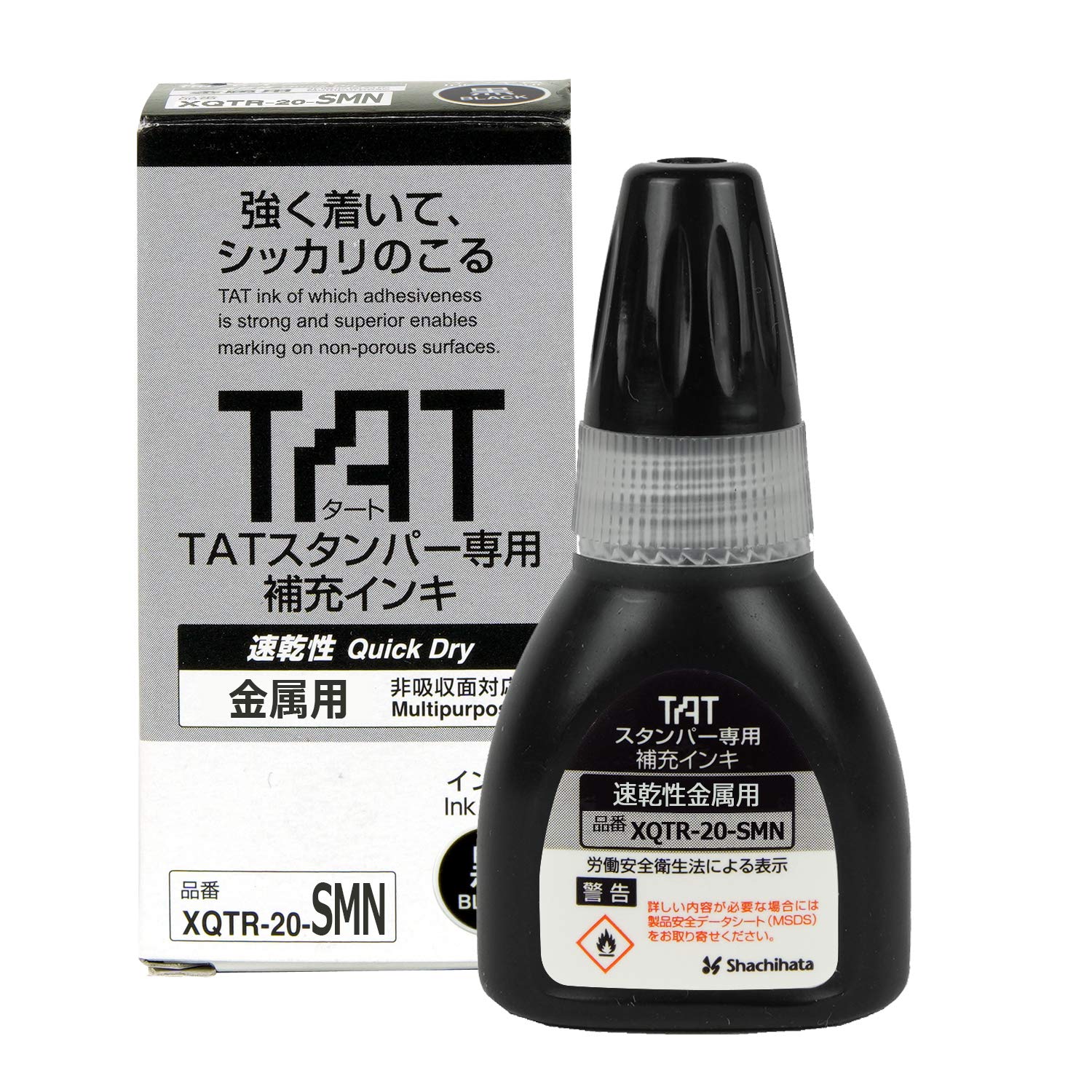Amazon.co.jp: XQTR-20-SMN-K Shiyachihatar Stamper Dedicated