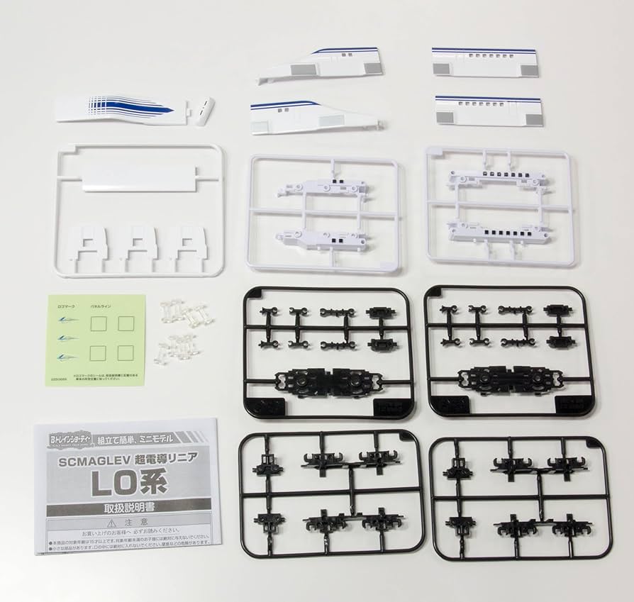 バンダイ Bトレインショーティー SCMAGLEV 超電導リニア L0系 2両セット プラモデル Amazon | バンダイ Bトレインショーティー SCMAGLEV 超電導