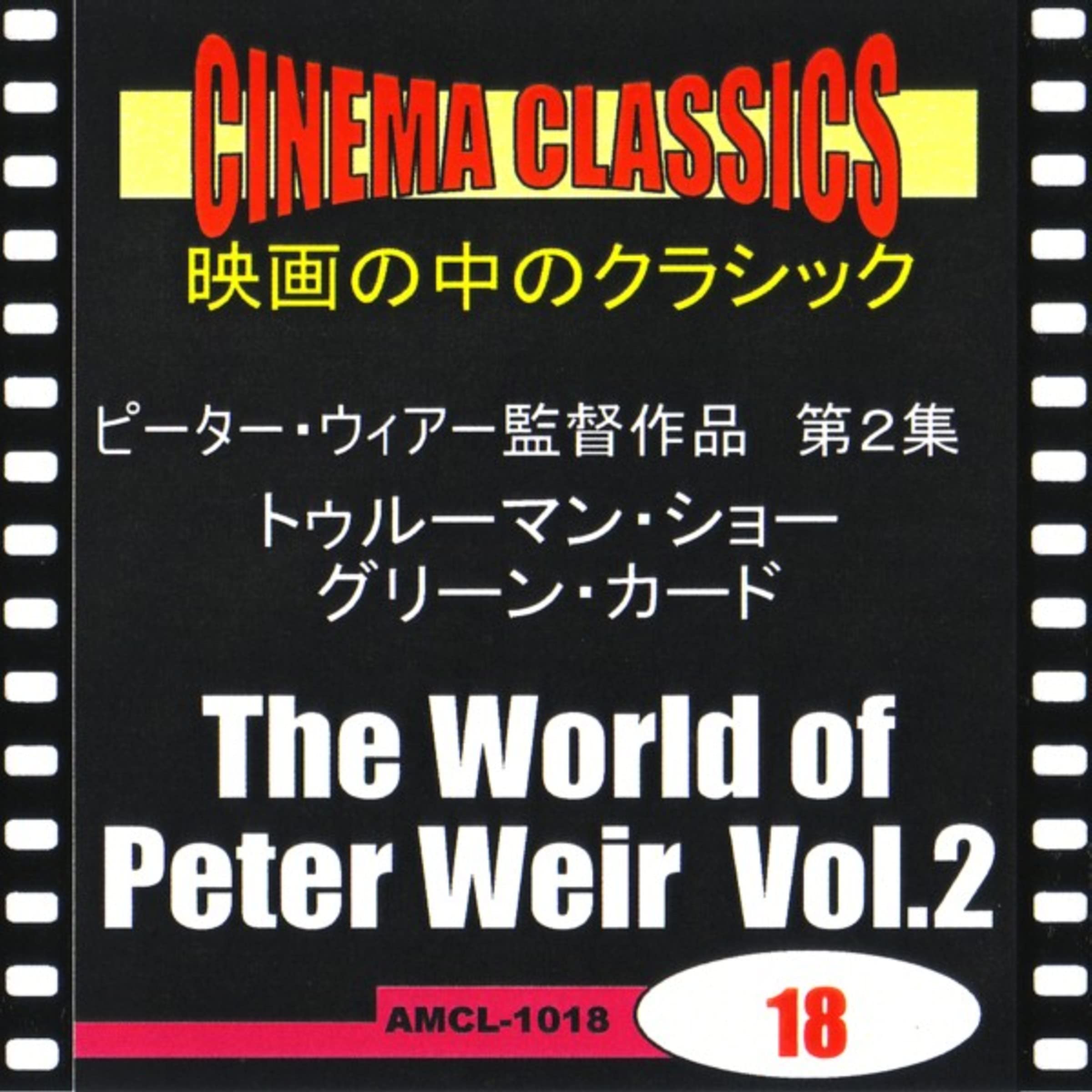 Susanne Lautenbacher, Violin / Wurttenberg Chamber Orchestra / Jorg Faerber, Conductor