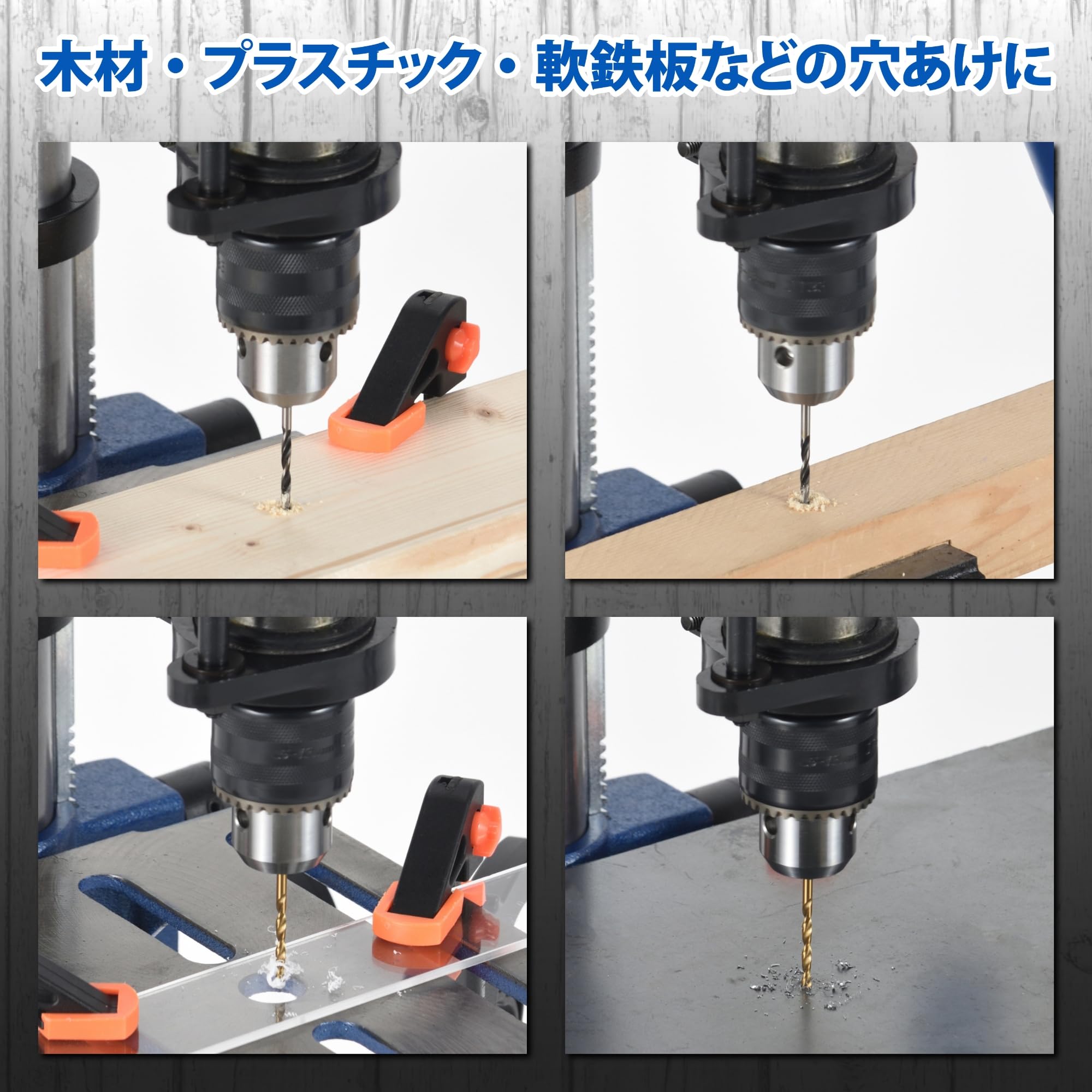 Amazon.co.jp: 高儀(Takagi) EARTH MAN 卓上ボール盤 BB-300A 穴あけ 5