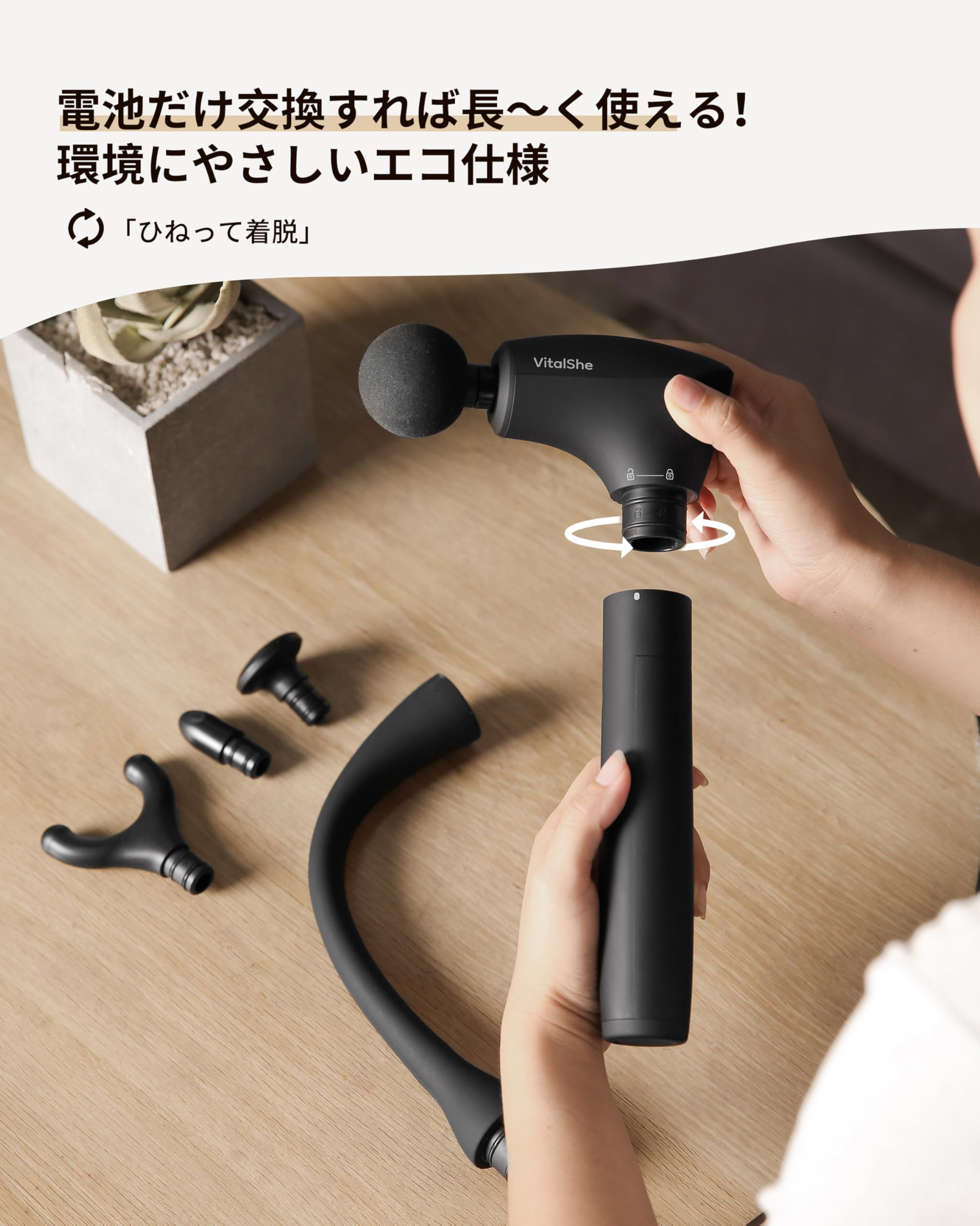Amazon | 筋膜リリースガン 【2-in-1変形可能 背中まで届く】 10mm振幅