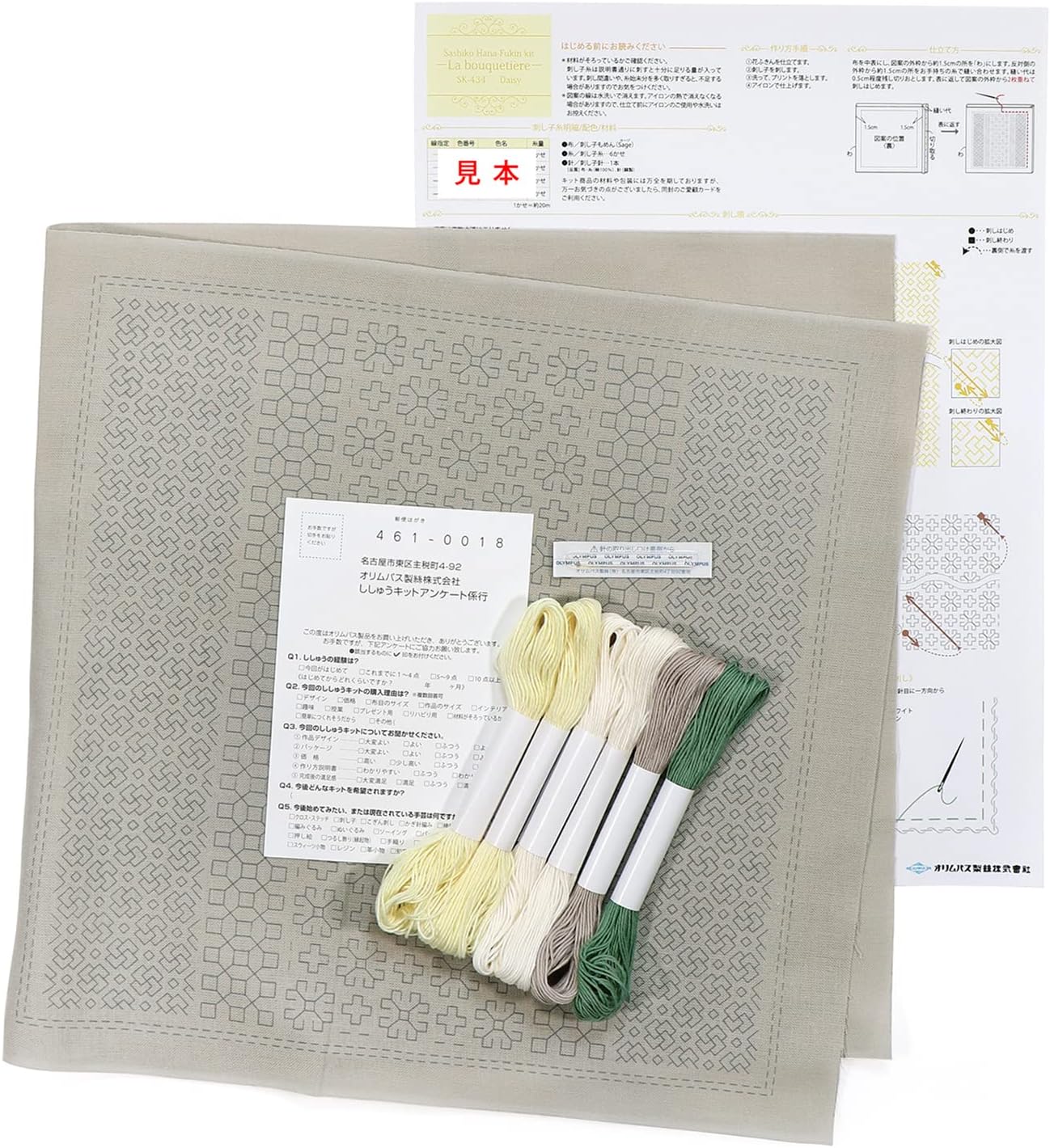 ノーブランド Olympus sashiko Kits sashiko Sampler sashiko Thread sashiko Needle (Daisy)