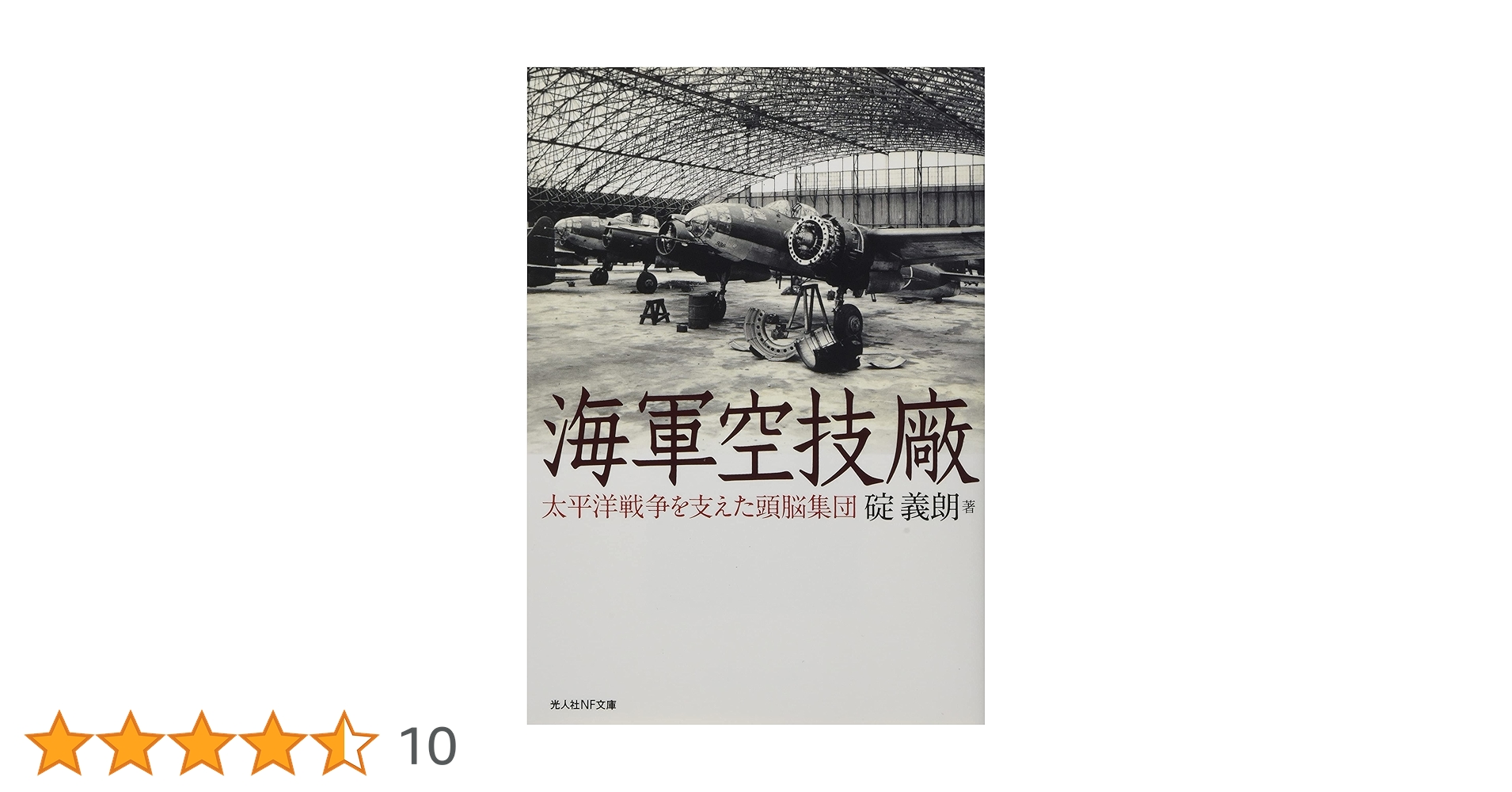 入手困難 ビンテージ記念楯　ヘブライ語 木製壁掛け エンブレム  イスラエル海軍 1225zxb.jpg