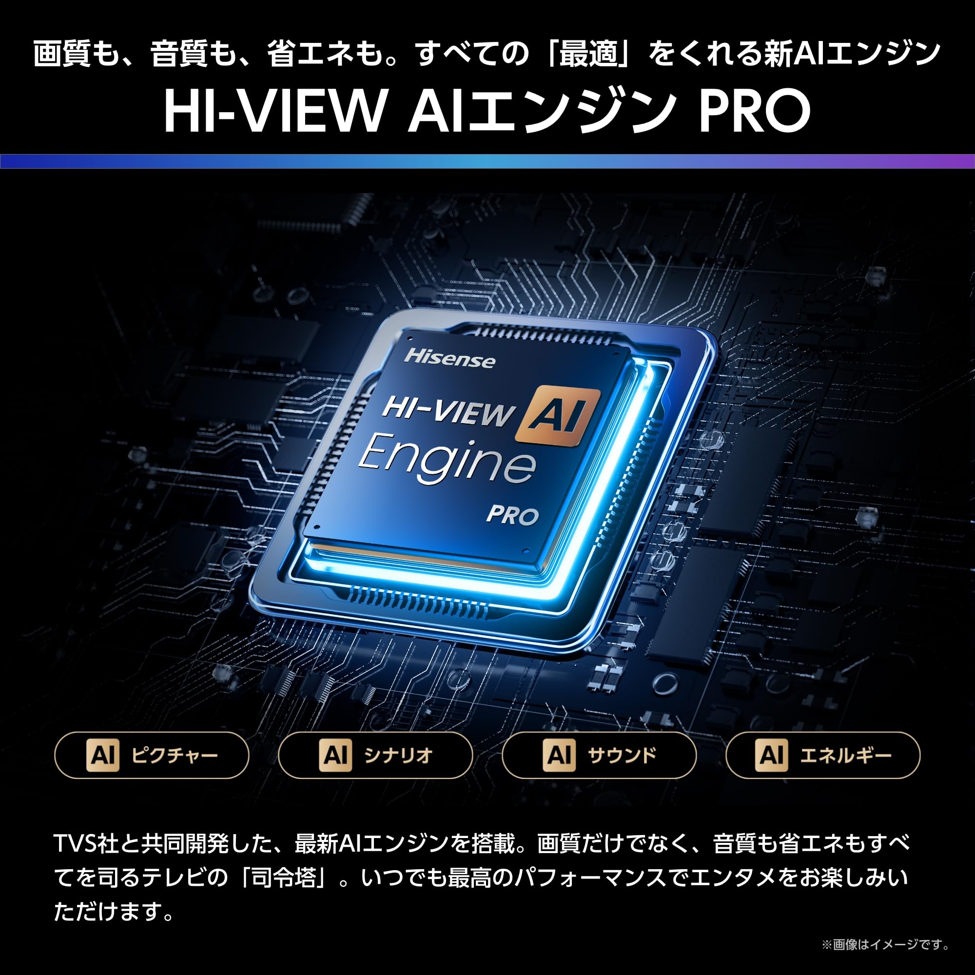 Amazon | Hisense 液晶テレビ 55V型 55U7R 地上・BS・110度CSデジタル