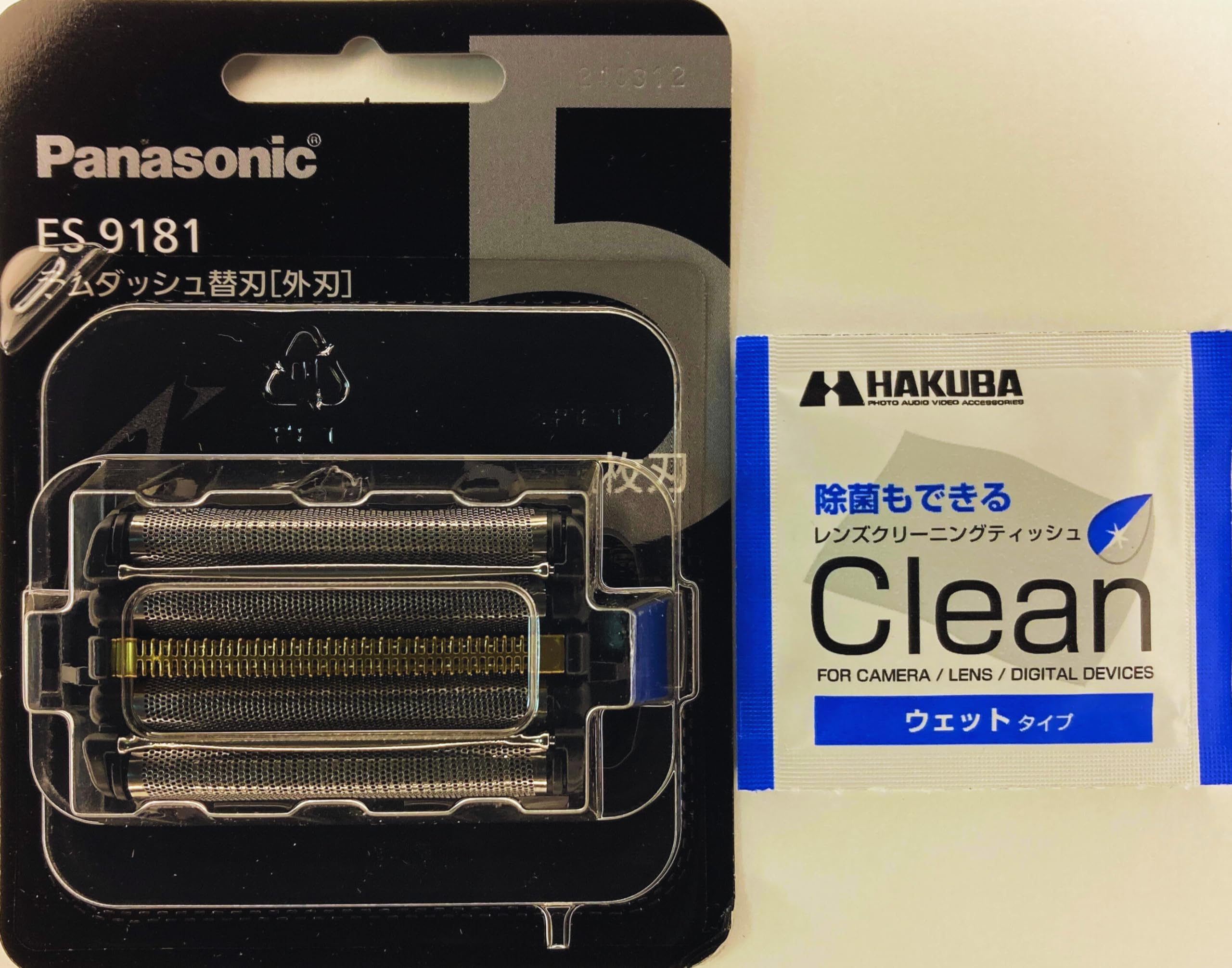 ES9181 (外刃) & ES9170 (内刃)シェーバー掃除用ブラシ2種付き Amazon.co.jp: 替刃セット商品 ES9181 (外刃)&ES9170(内刃）シェーバー