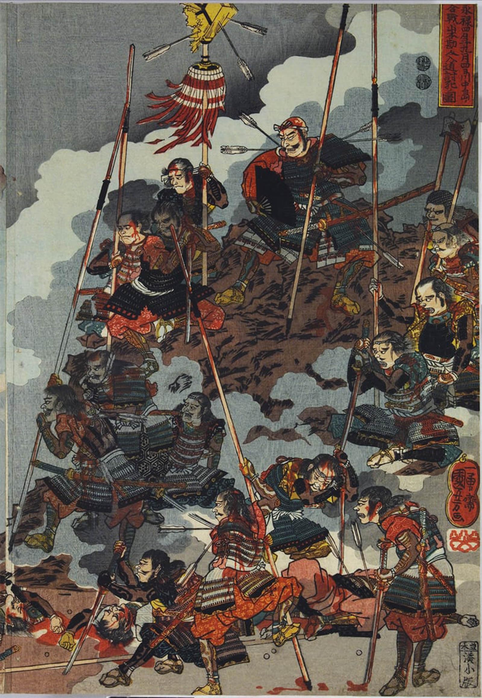 POSTERIIk Famous Modern Artwork Art Mural Eiroku Yonnen Kugatsu Yokka Kawanakajima Kassen Ni by Utagawa Kuniyoshi Oil Paintings Pictures for Home Decor 60x90cm