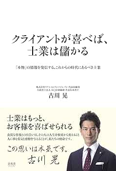 行政書士　キャリカレ　7冊セット　未使用 行政書士 キャリカレ 7冊セット 未使用 2025年最新】Yahoo