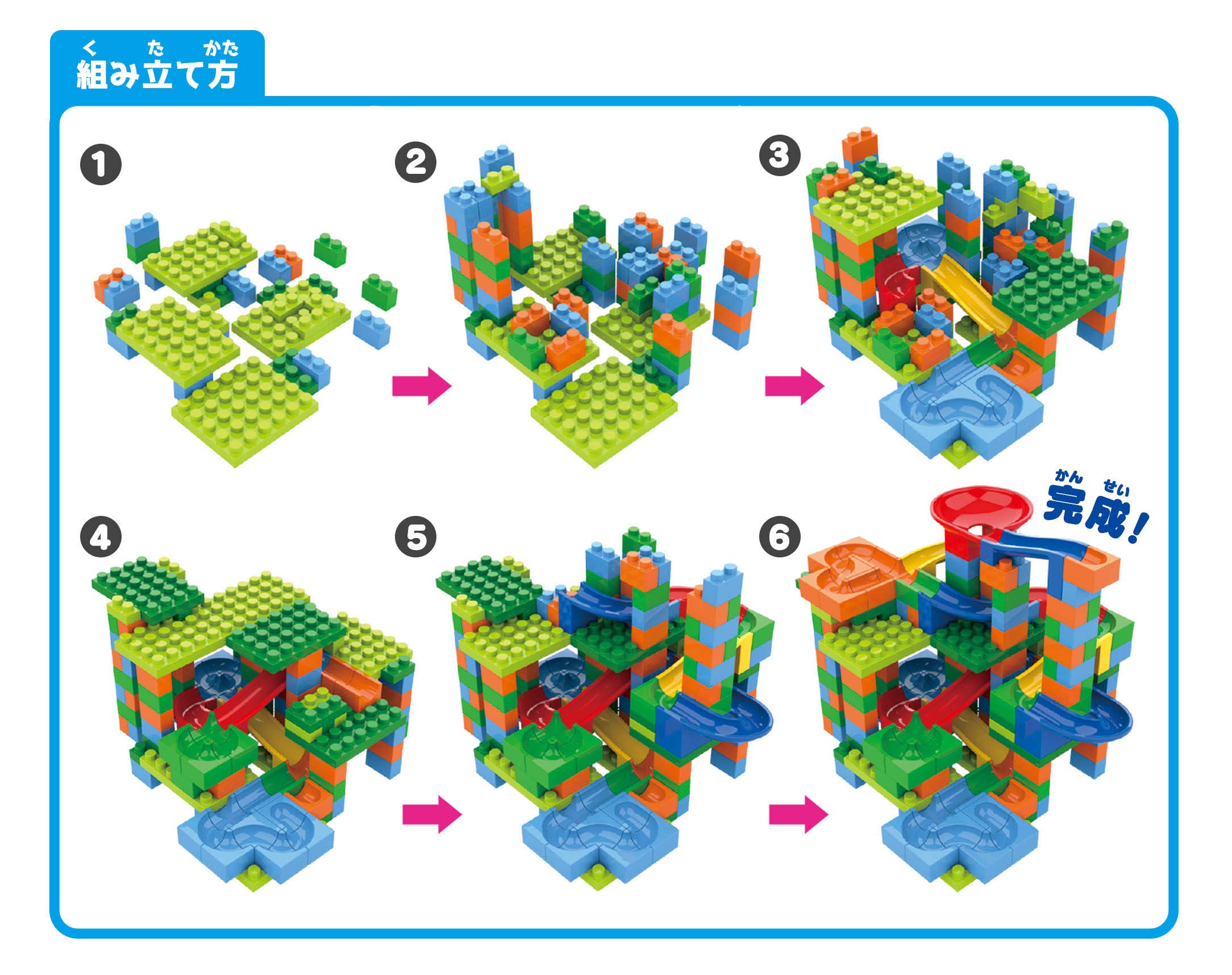 Amazon.co.jp: 池田工業社 おもちゃ ころりんコースター 248pcs U
