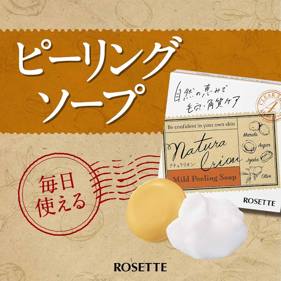 Amazon | ナチュラリオン マイルドピーリングソープ 60g