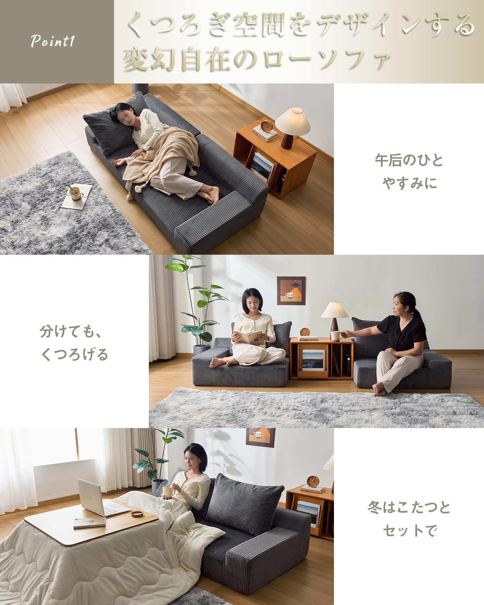 HARUMIN 2.5人掛け ローソファー 幅170cm 3WAY ソファー Amazon｜HARUMIN ローソファー 2.5人掛け 幅170cm 3WAY 【30秒