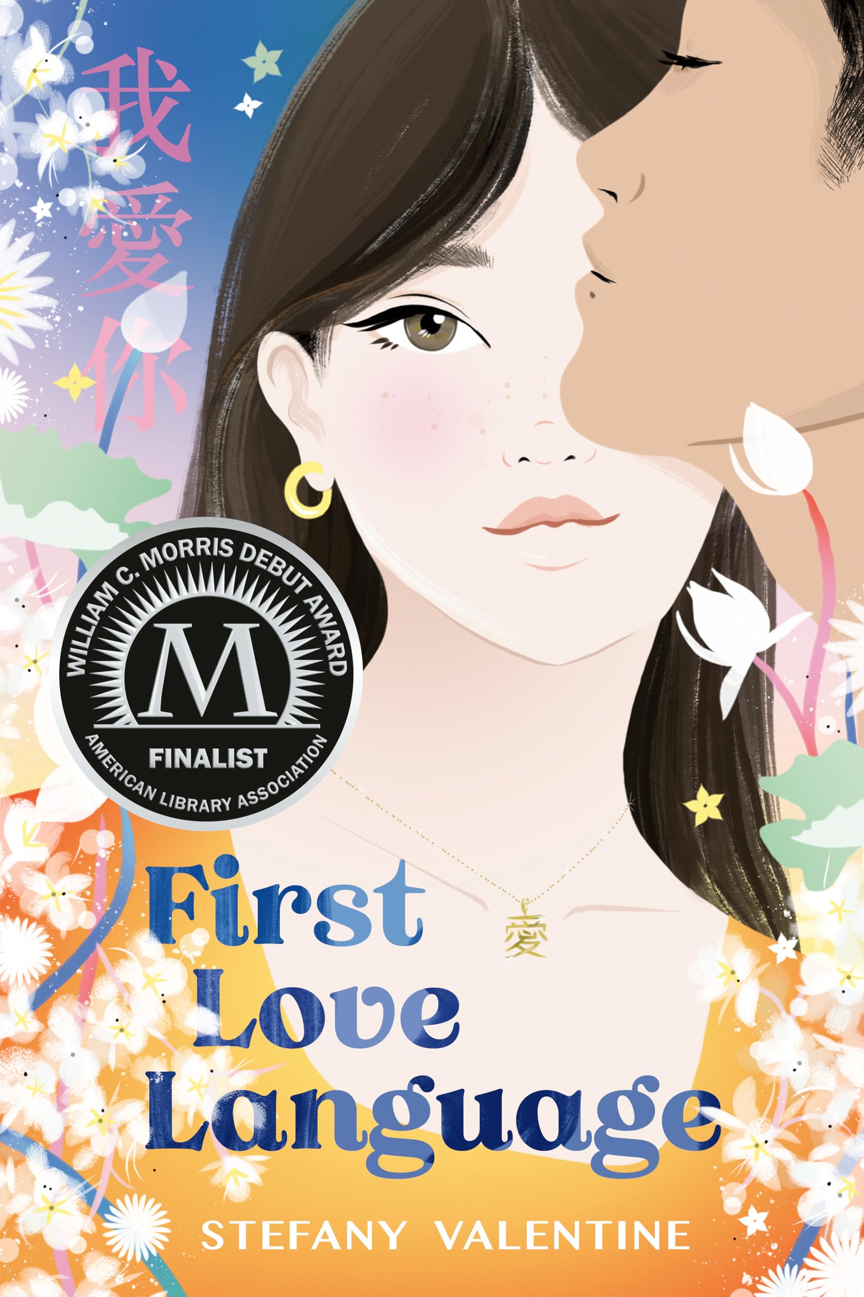 First Love Language by Stefany Valentine (Hardback Book)