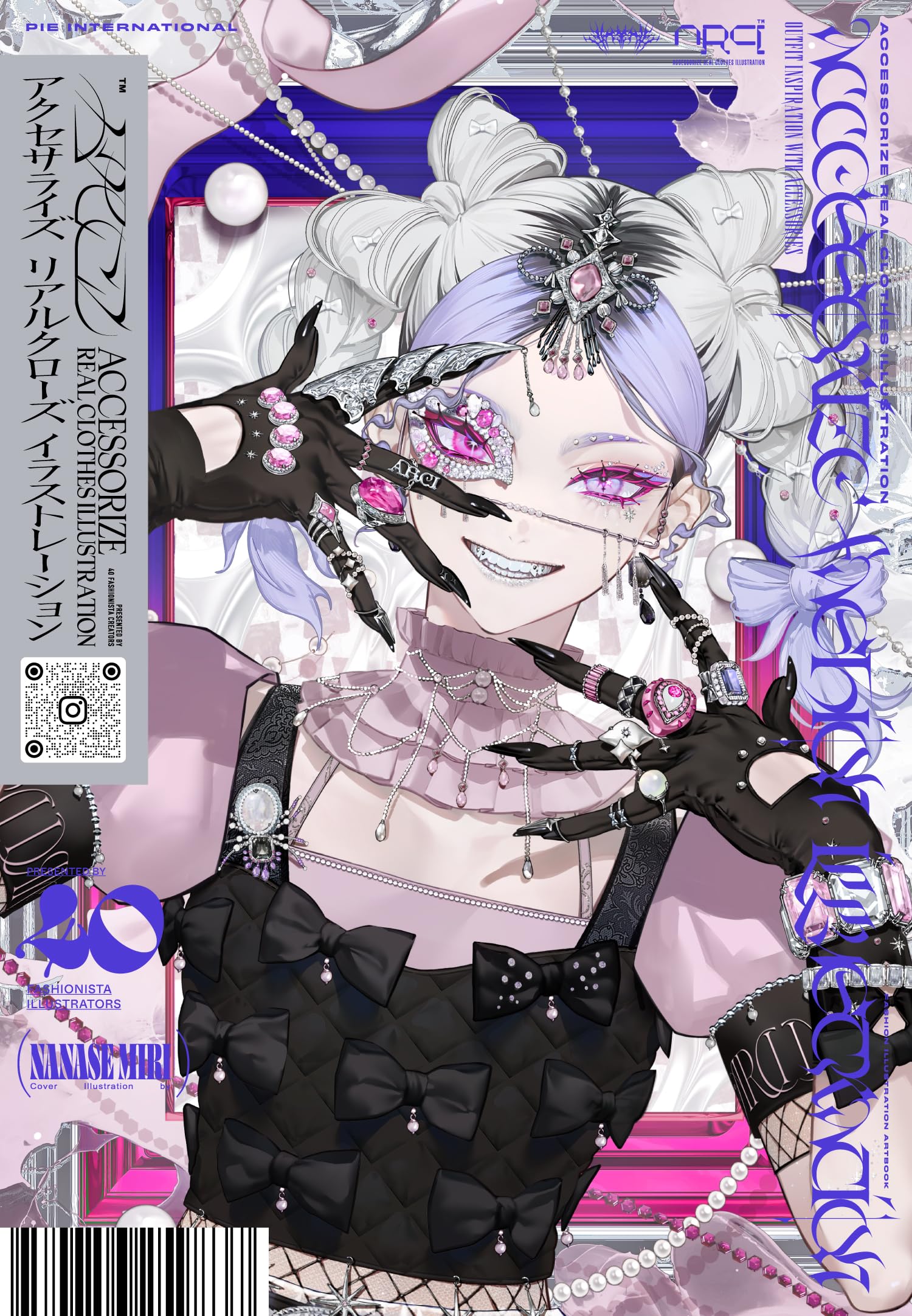 アクセサライズ リアルクローズ イラストレーション-ファッション
