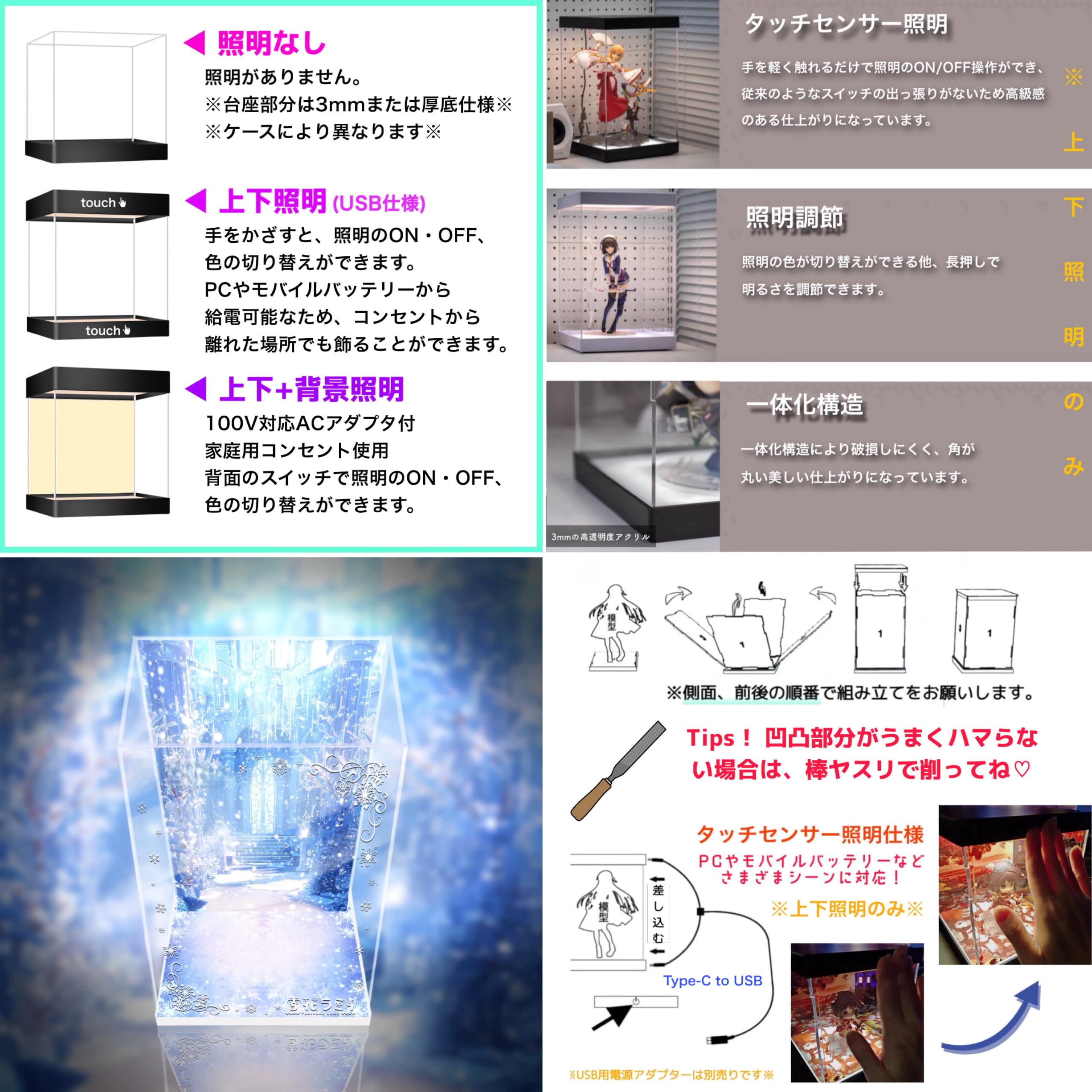 Amazon.co.jp: 雪花ラミィ 1/6 マックスファクトリー 専用 アクリル