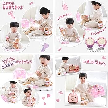 Amazon.co.jp: マザーガーデン わんちゃん お世話 キャリー