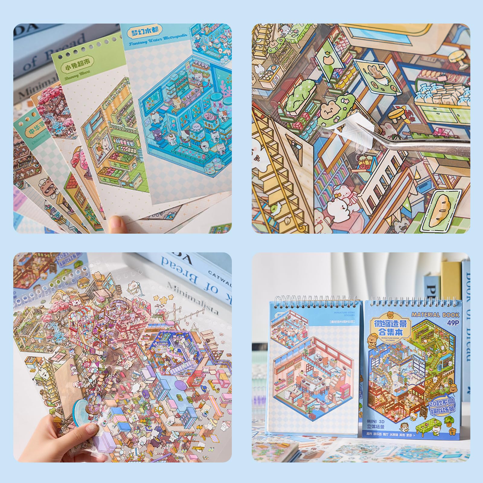 Mocrop 20 zestawów naklejek 3D Scene Book, zestaw naklejek DIY, akwarium, supermarkety, parki rozrywki, piekarnie, herbaciarnie i inne sceny, z 2 pęsetami, prezenty dla dzieci