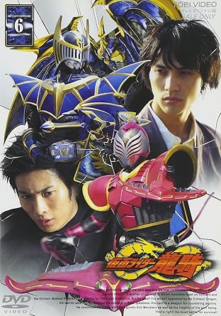 仮面ライダー 龍騎 Vol 6 Dvd Movies Tv Amazon Com
