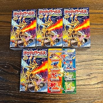 Amazon.co.jp: ほねほねザウルス第32弾 大激突ドリームほねほね