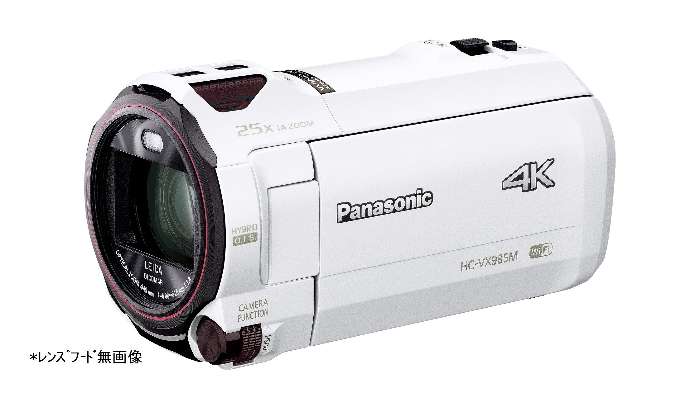 ほぼ未使用美品】Panasonic 4K ビデオカメラ HC-VX985M 【公式通販】
