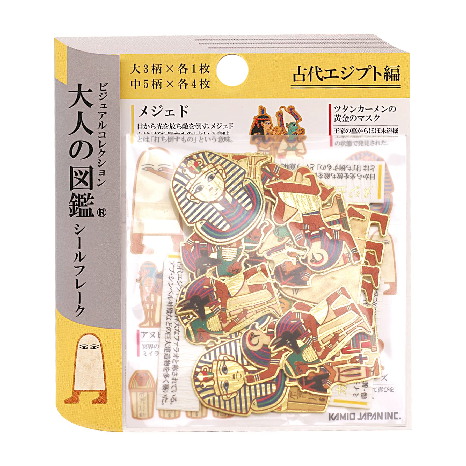 古代ギリシャ 石製 大玉印章『人物』ドーム型シール 印材 提げ物 装飾