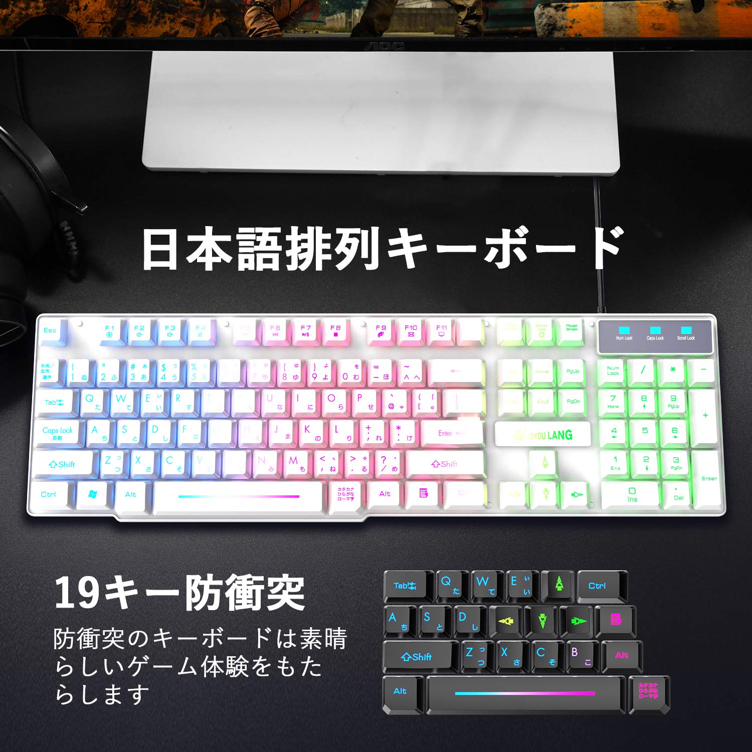 Amazon | LexonTech x ZIYOU LANG T13ゲーミングキーマウスセット