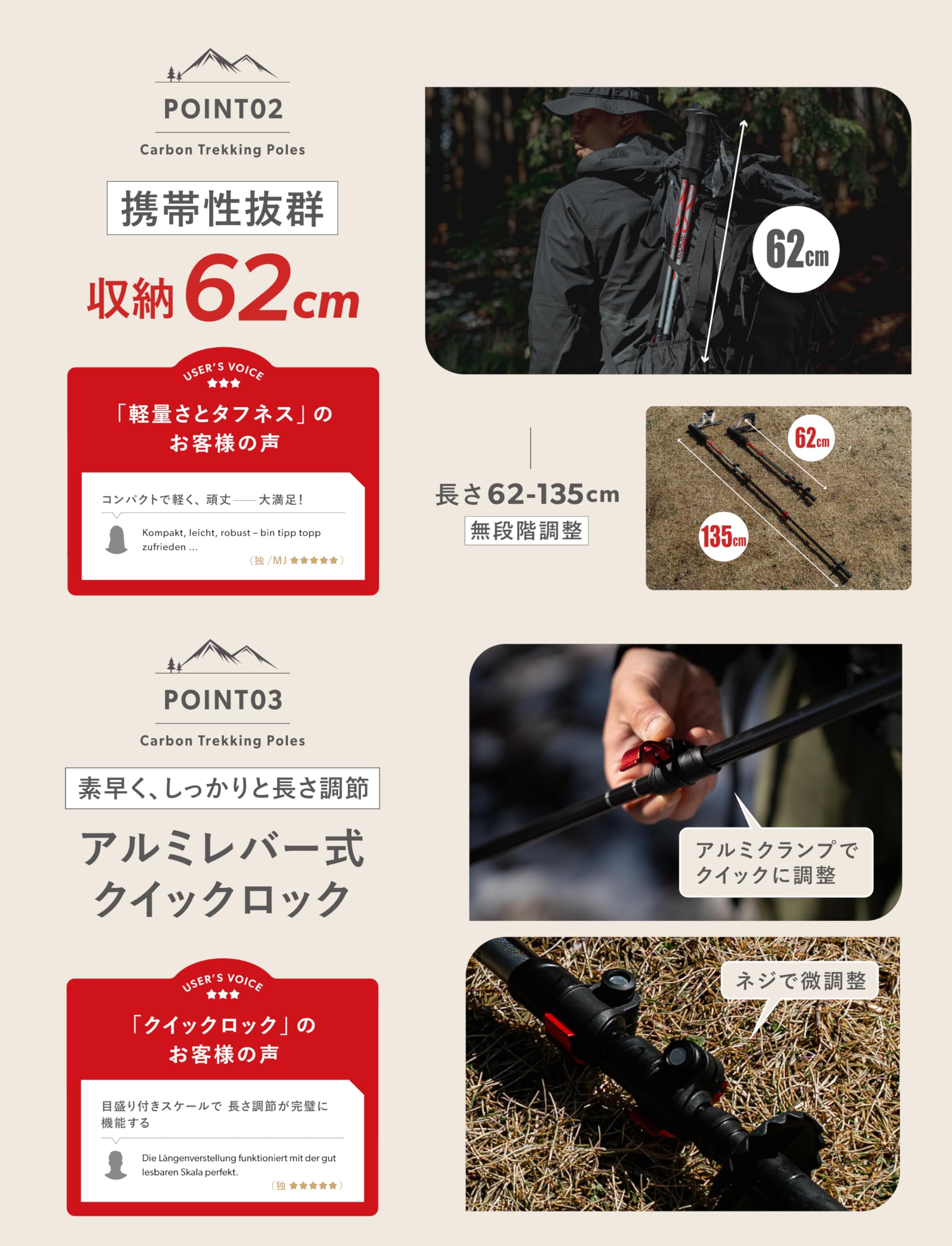 Amazon | [Alpidex] カーボン トレッキング ポール 超軽量 193g 2本