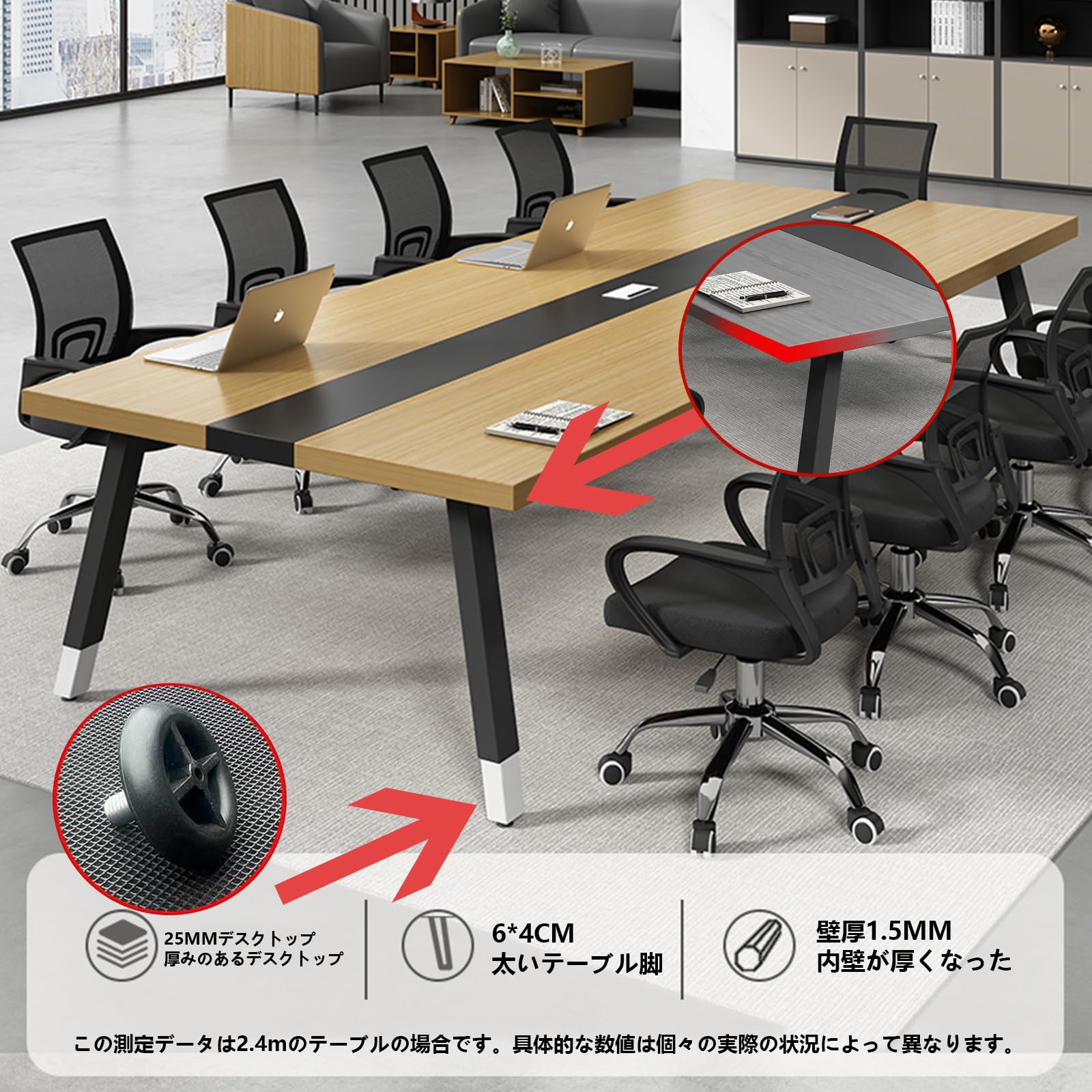 Amazon.co.jp: 大人数会議対応ミーティングテーブル -ミーティング 