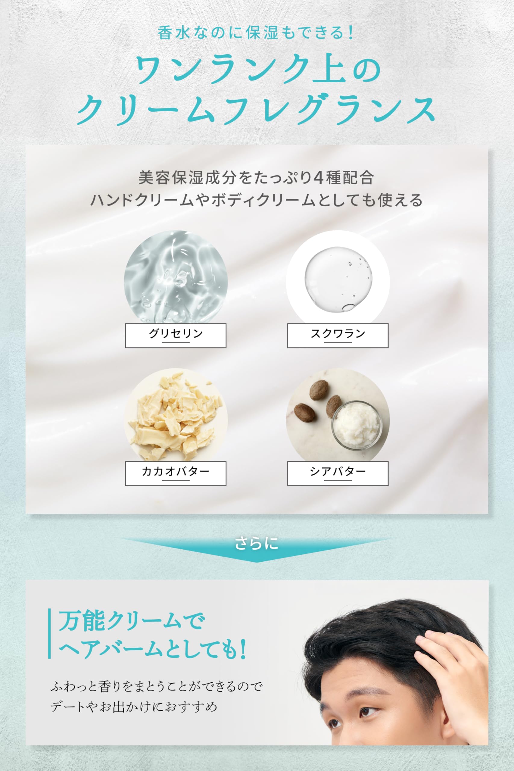 NULL 練り香水 サボンサムネイル5