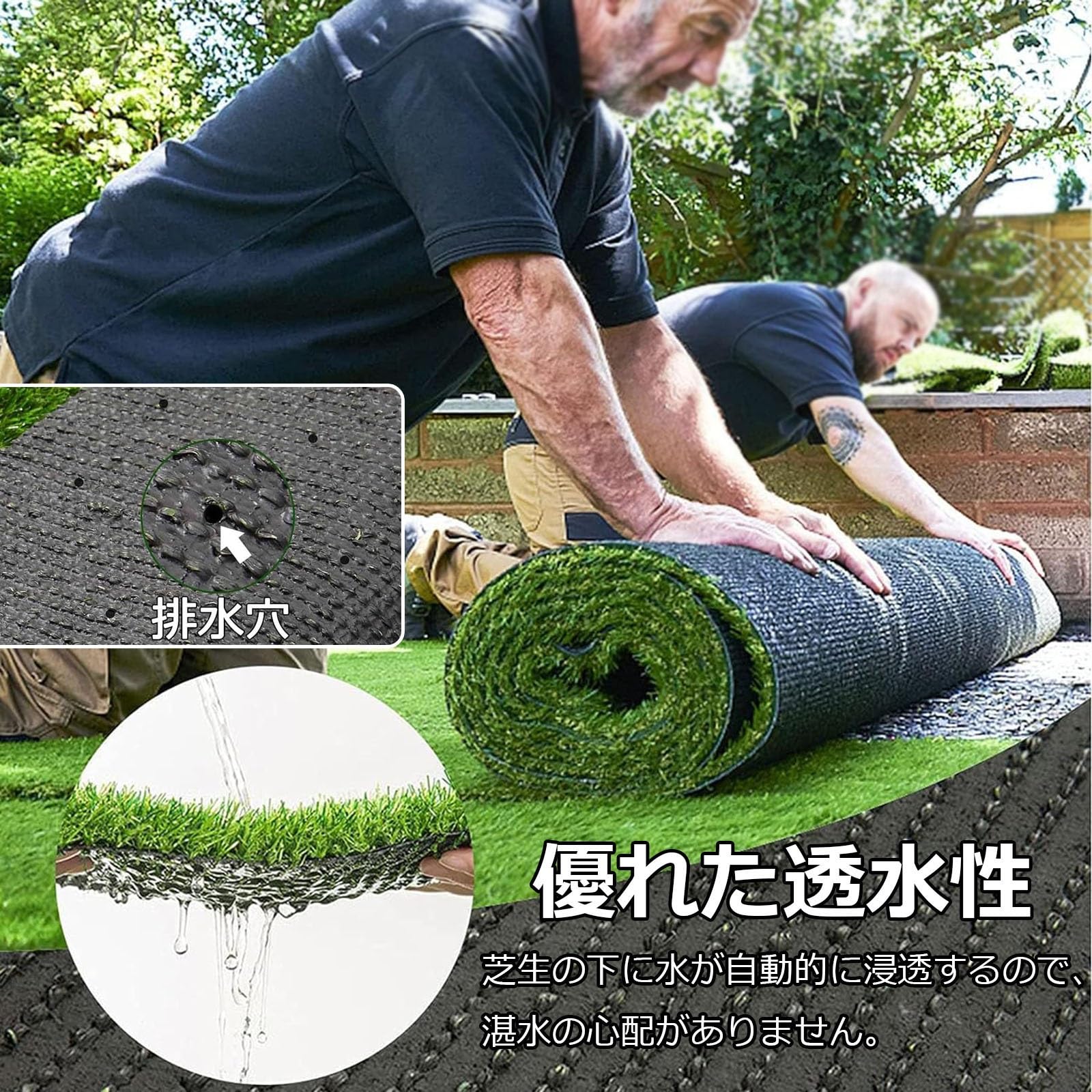 Amazon.co.jp: 人工芝 人工芝生 青緑•秋色 芝丈35mm 超高密度 人工芝