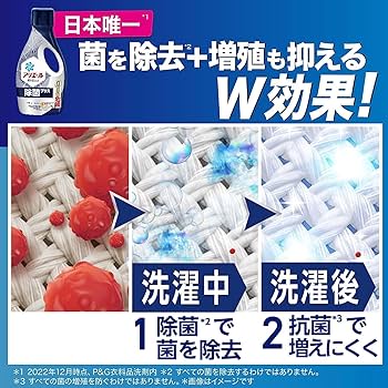 アリエール超抗菌プレミアム　除菌プラス（2.60㎏✕3個）2ケース 楽天市場】アリエールジェル 超抗菌プレミアム 除菌プラス 本体
