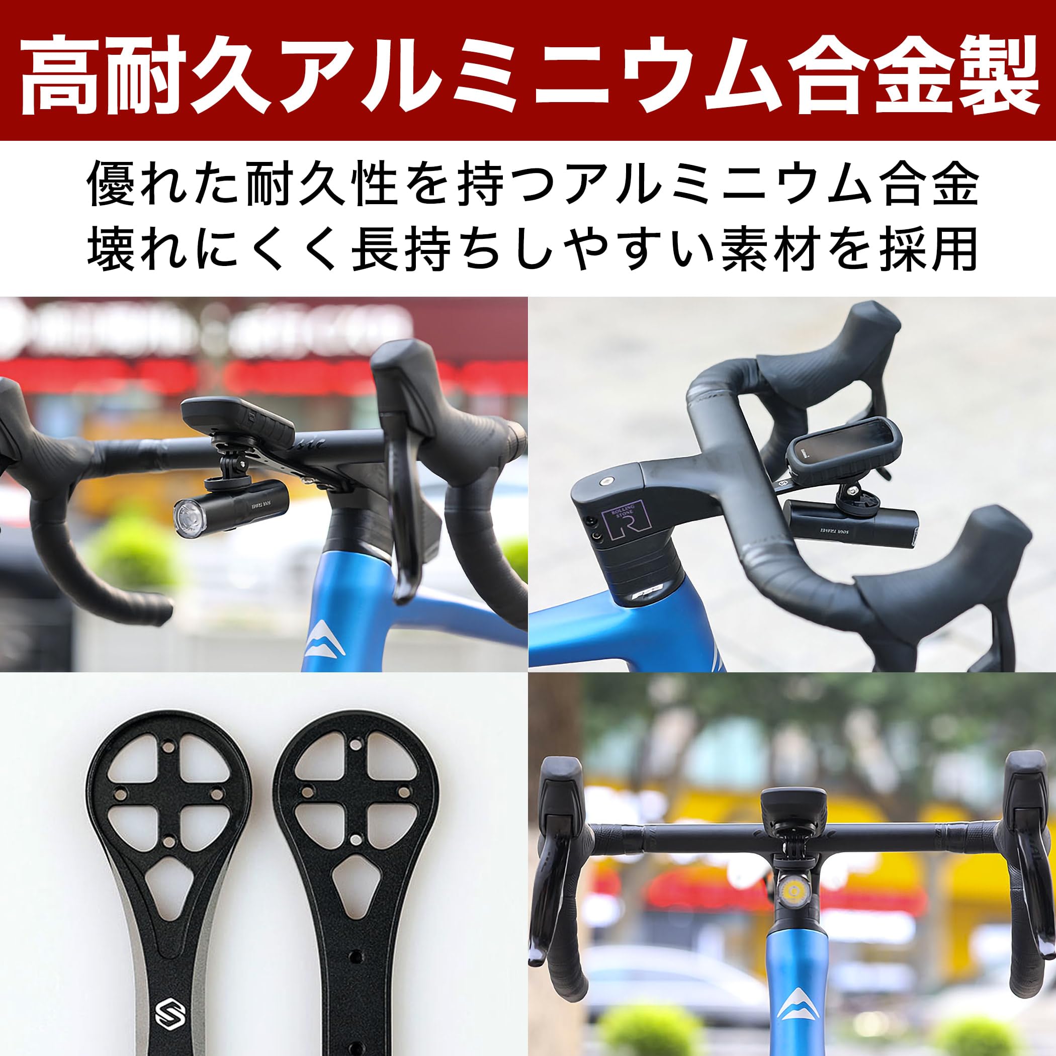 Amazon | Felimoa サイコンマウントキット ロードバイク アクション