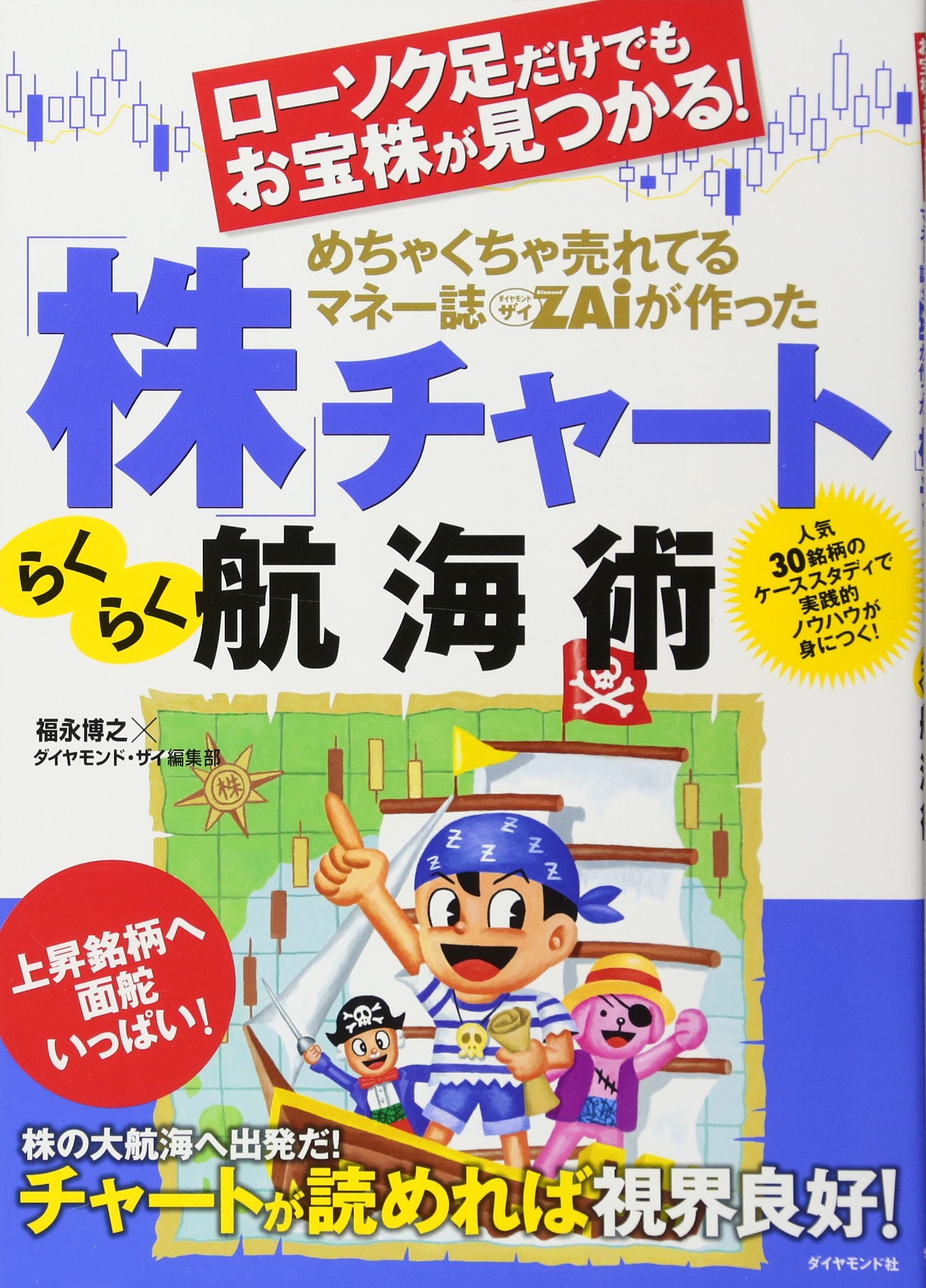 Amazon.co.jp: 福永 博之: 本、バイオグラフィー、最新アップデート