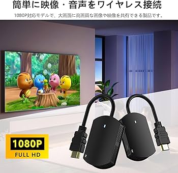 ワイヤレスhdmi送受信機セット【日本技適認証取得】YEHUA 無線 hdmi Amazon | UGREEN HDMI 無線 ワイヤレスHDMI送受信機セット【日本