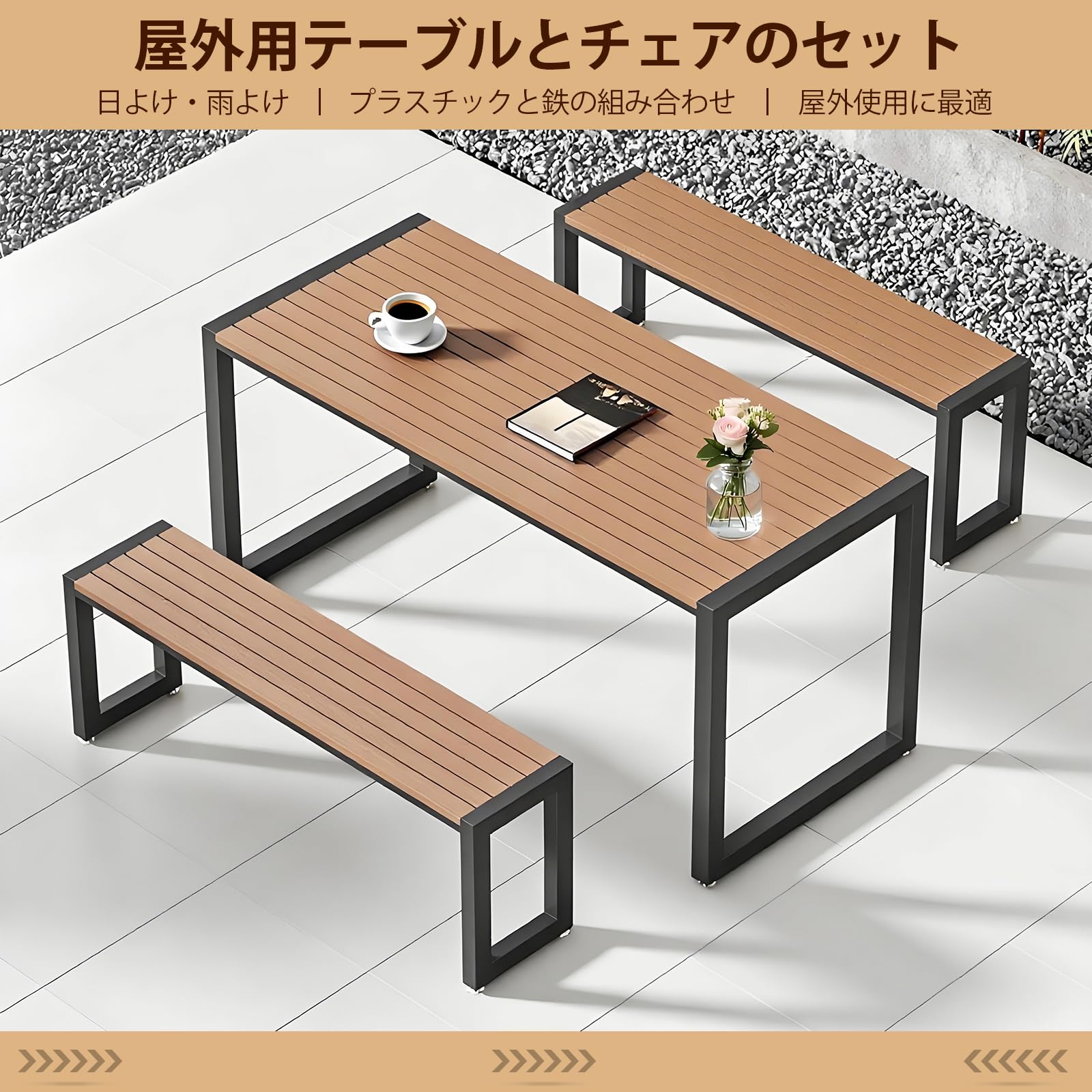 Amazon.co.jp: ガーデンテーブルセット ベランダ テーブル アウトドア