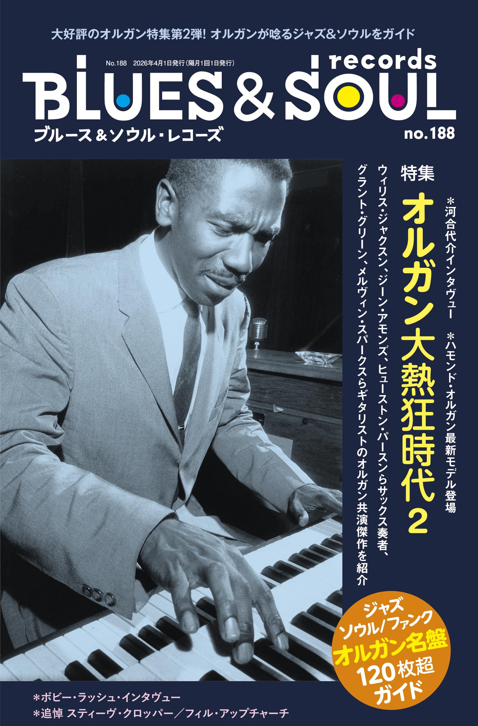 ［名盤］チャールズ・マッセルホワイト ブルースよ永遠なれ！LPレコード　ブルース 名盤］チャールズ・マッセルホワイト ブルースよ永遠なれ！LPレコード