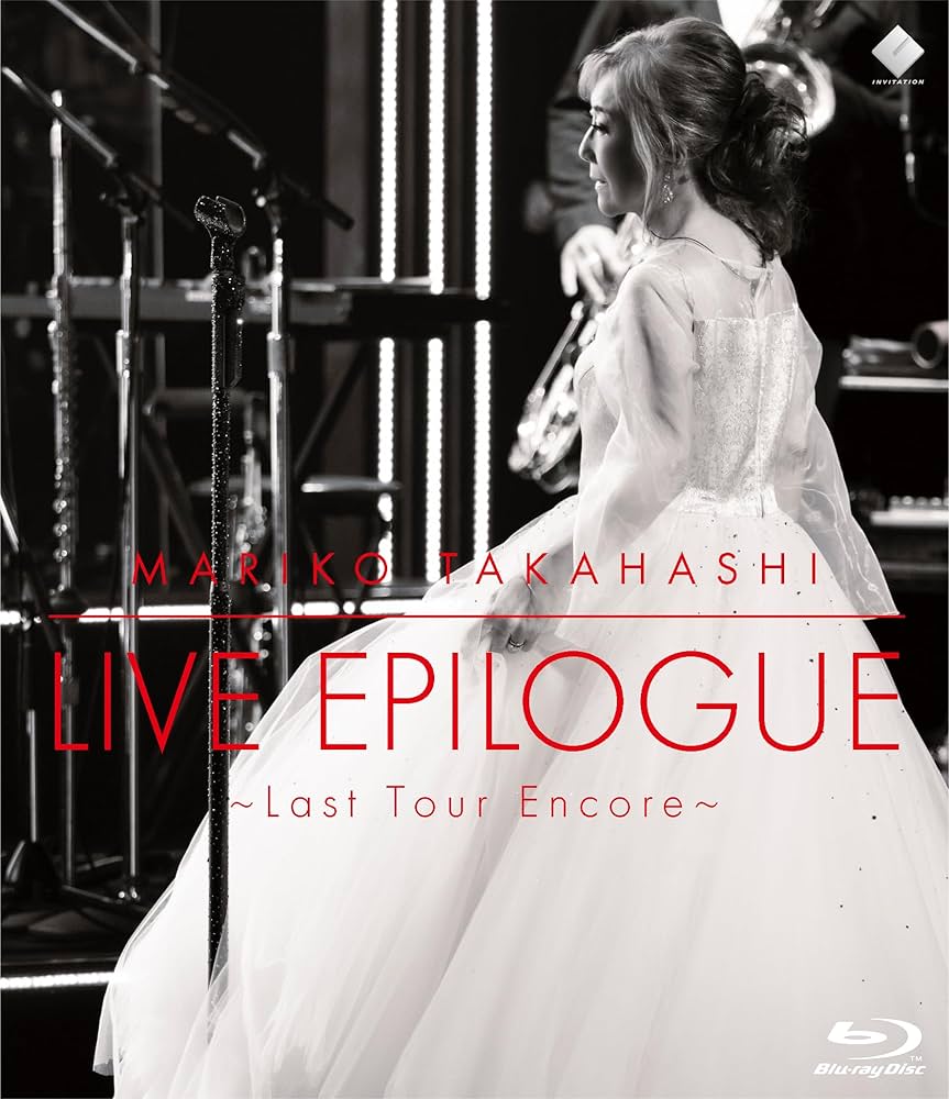 高橋真梨子 DVD ４枚組 コンプリートライブ 海外コンサートNY LON HK Amazon.co.jp: MARIKO TAKAHASHI at CARNEGIE HALL in N.Y.