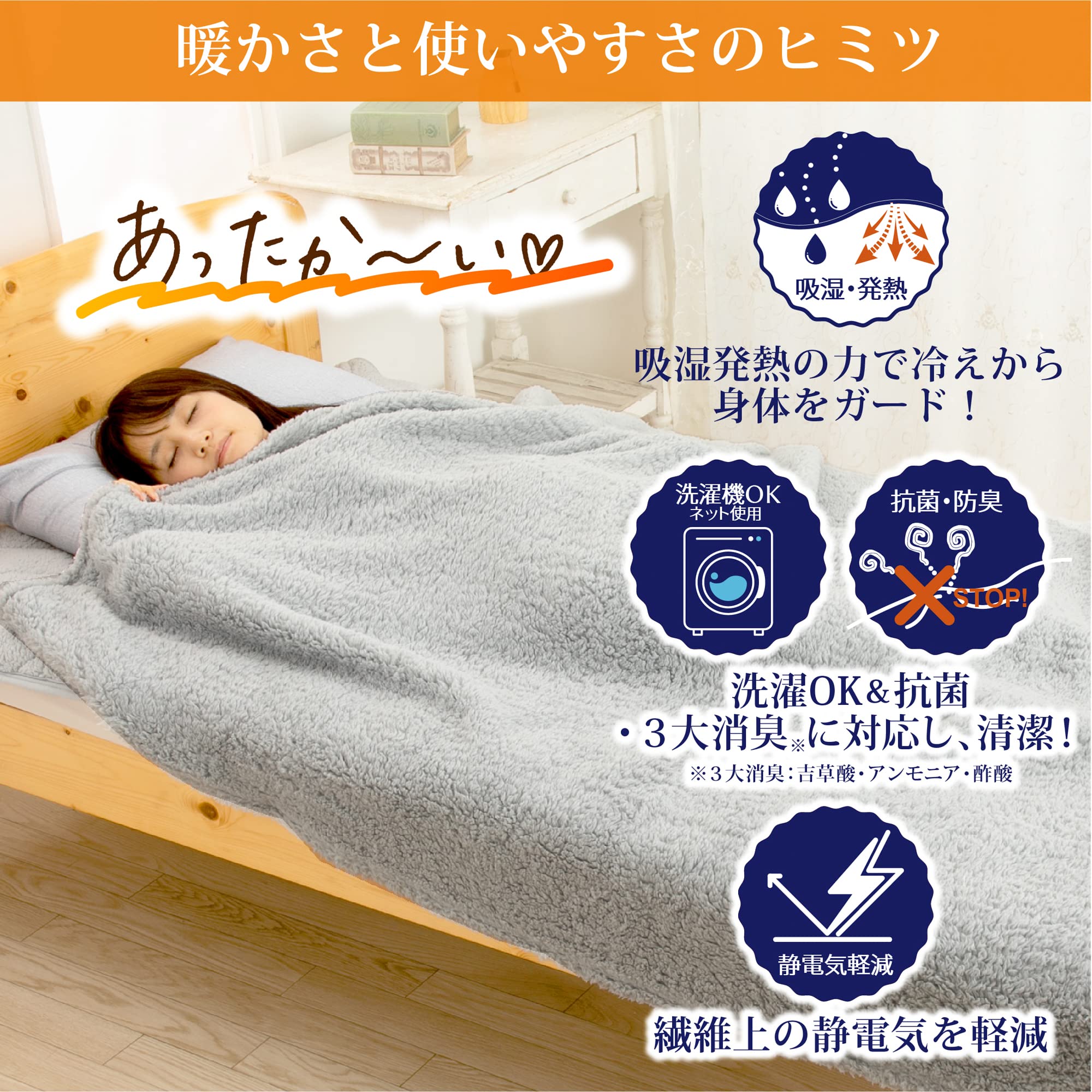 Amazon｜【Amazon限定】nishikawa 【 西川 】セブンデイズ 吸湿発熱